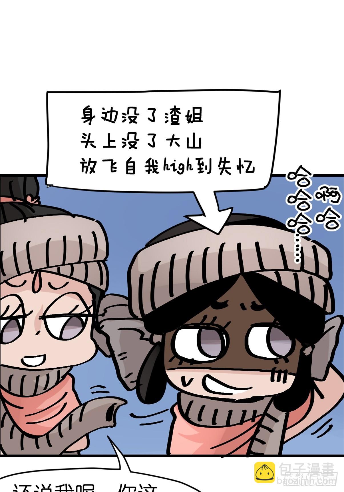 十日谈28：象往何方②(1/2)-第320话