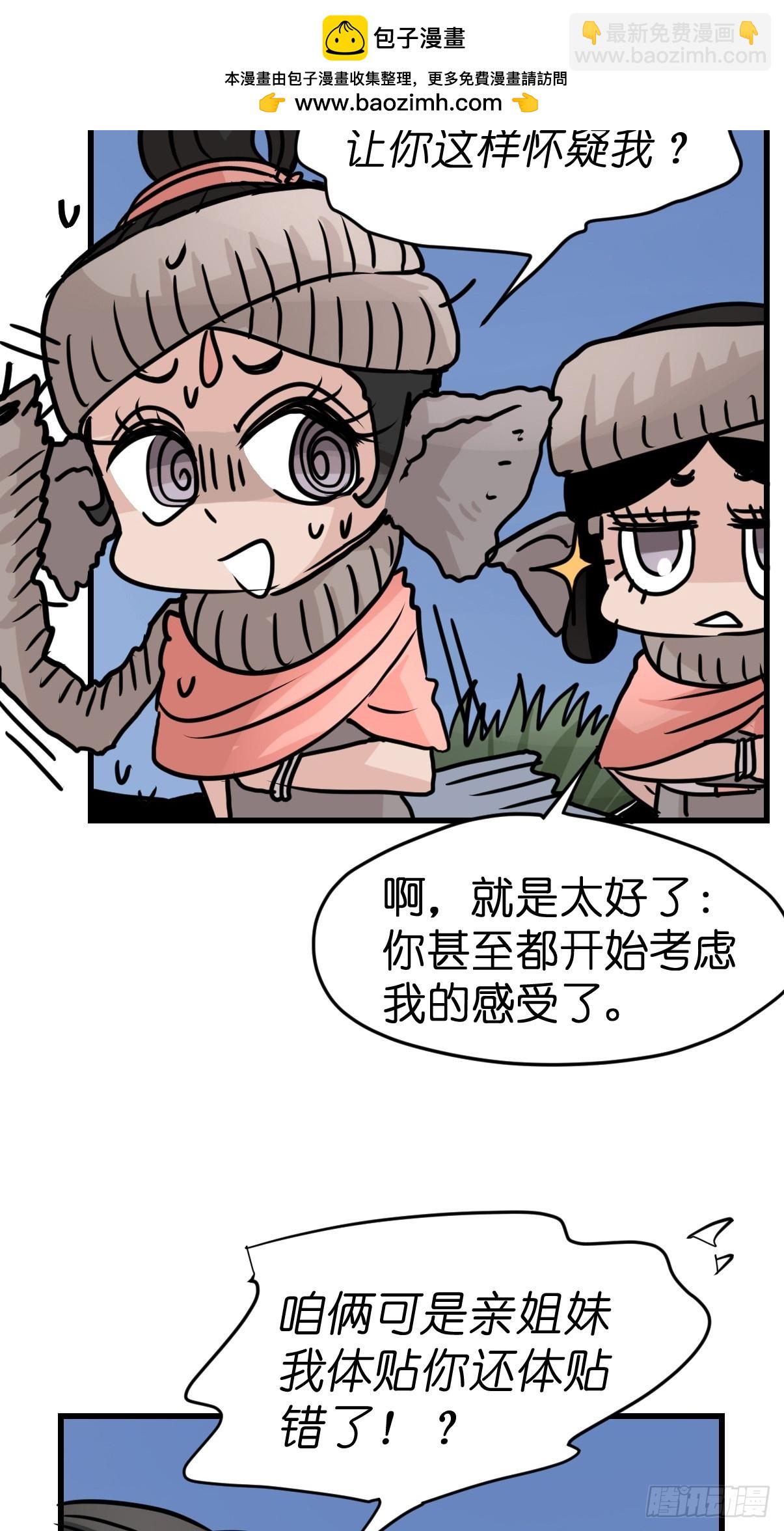 十日谈28：象往何方②(1/2)-第320话