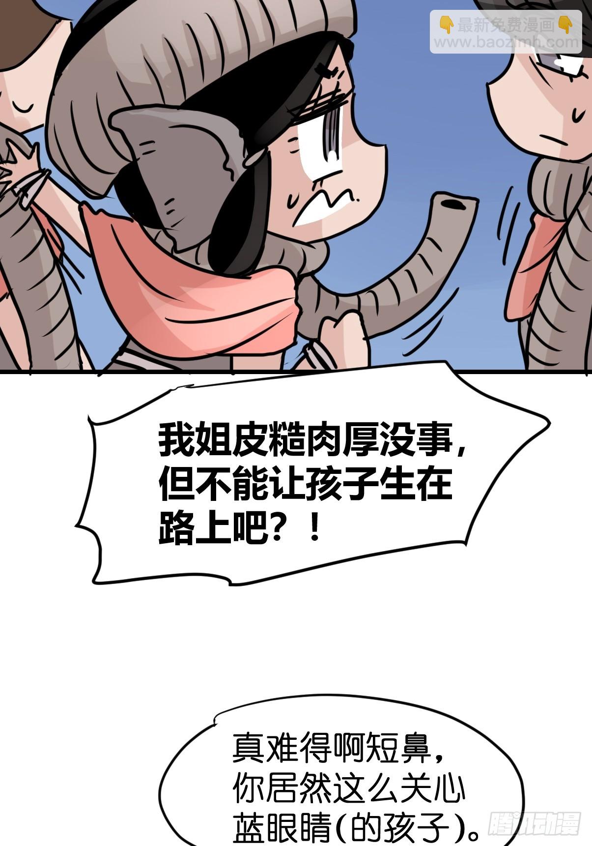 十日谈28：象往何方②(1/2)-第320话
