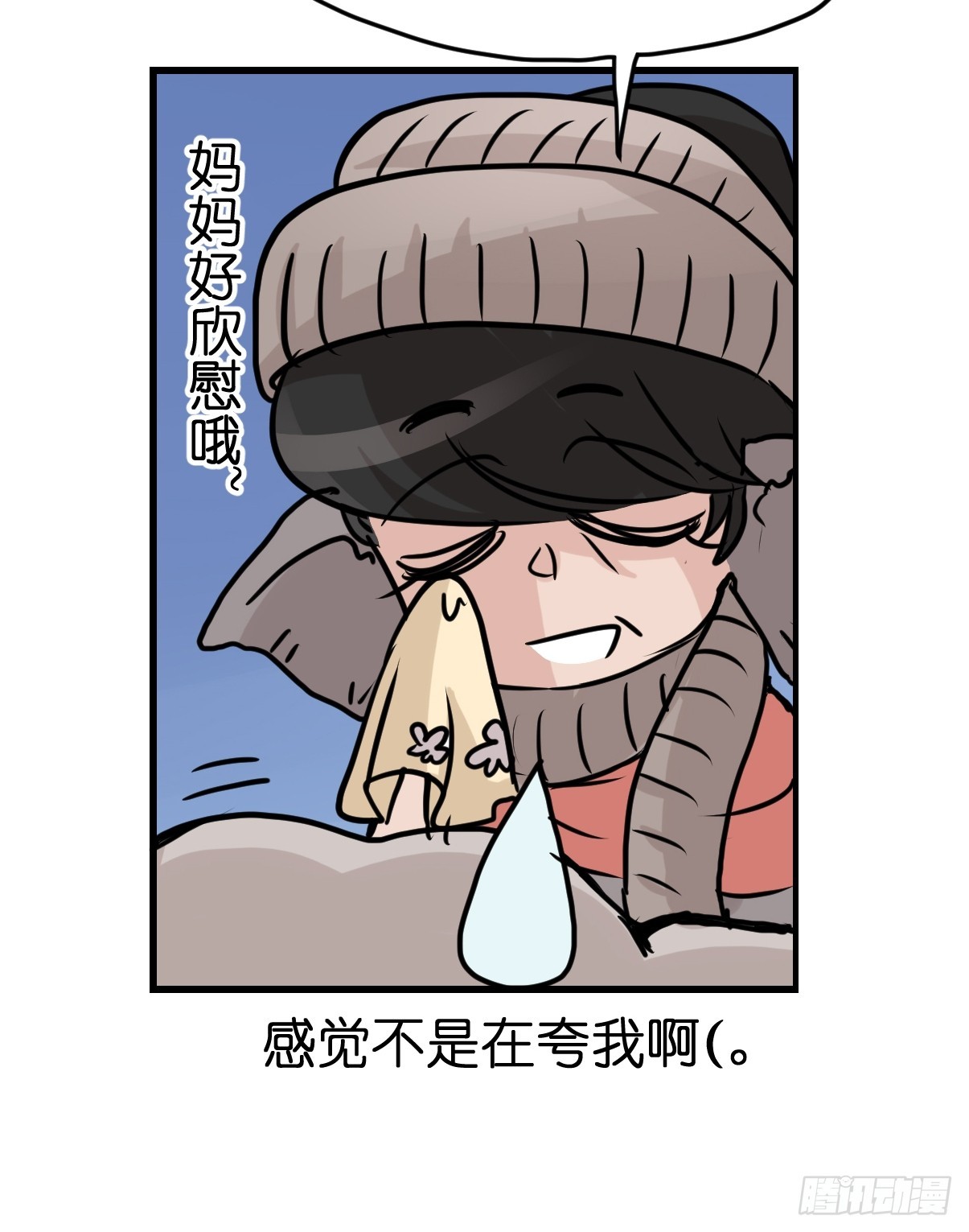 十日谈28：象往何方②(1/2)-第320话