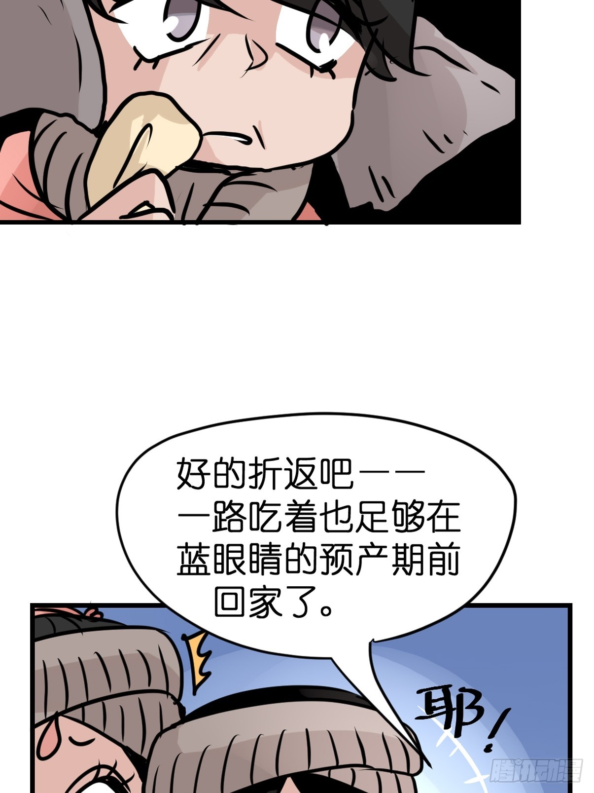 十日谈28：象往何方②(1/2)-第320话