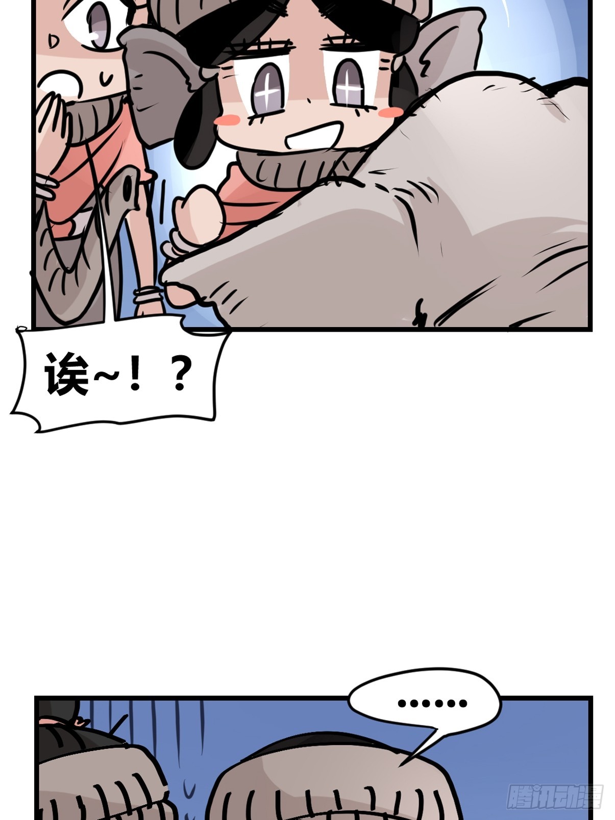 十日谈28：象往何方②(1/2)-第320话