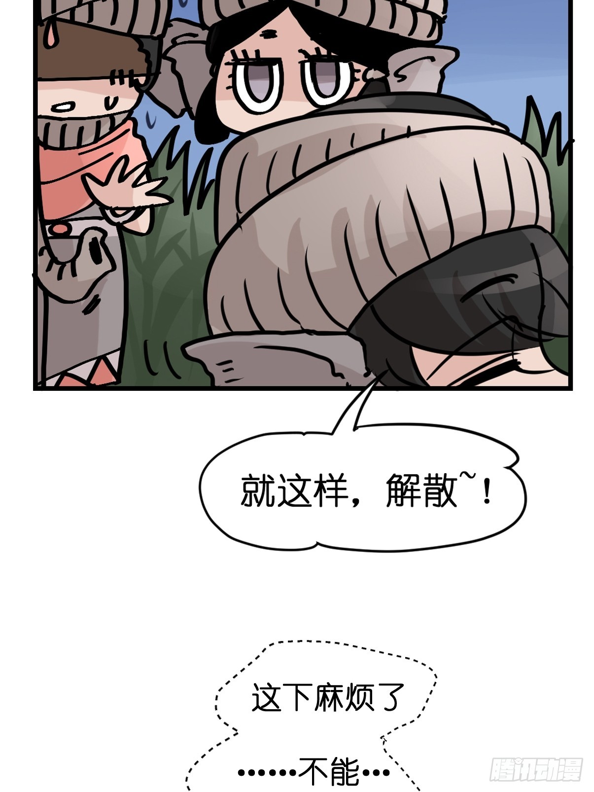十日谈28：象往何方②(1/2)-第320话