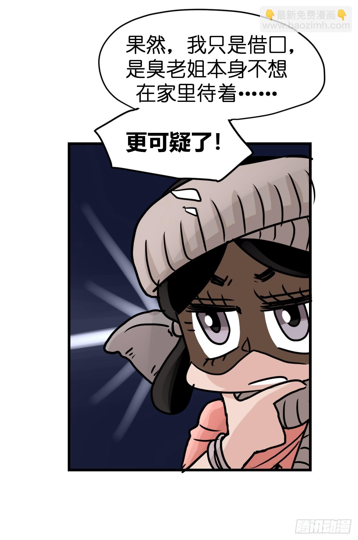 十日谈28：象往何方②(1/2)-第320话