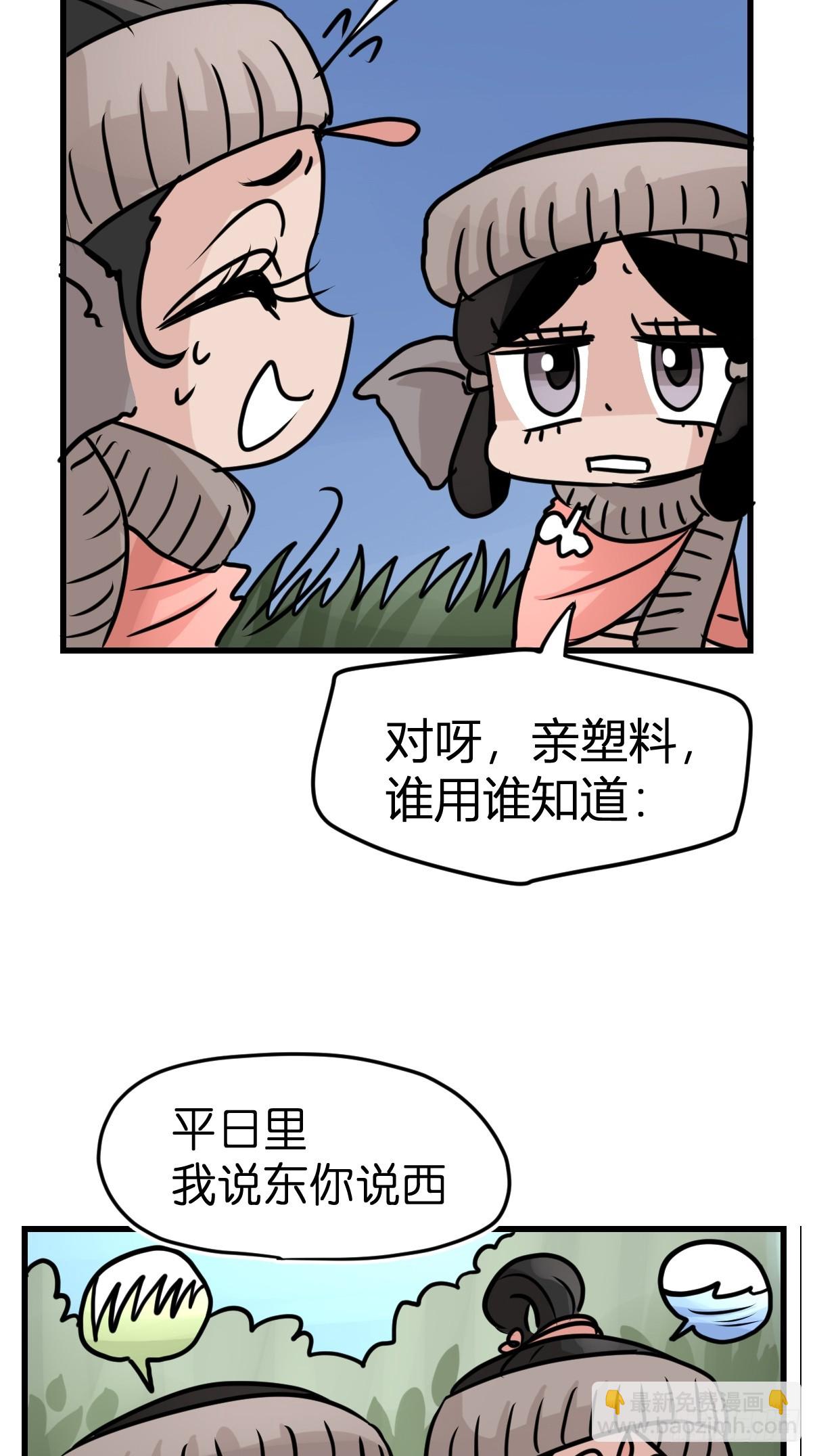 十日谈28：象往何方②(1/2)-第320话