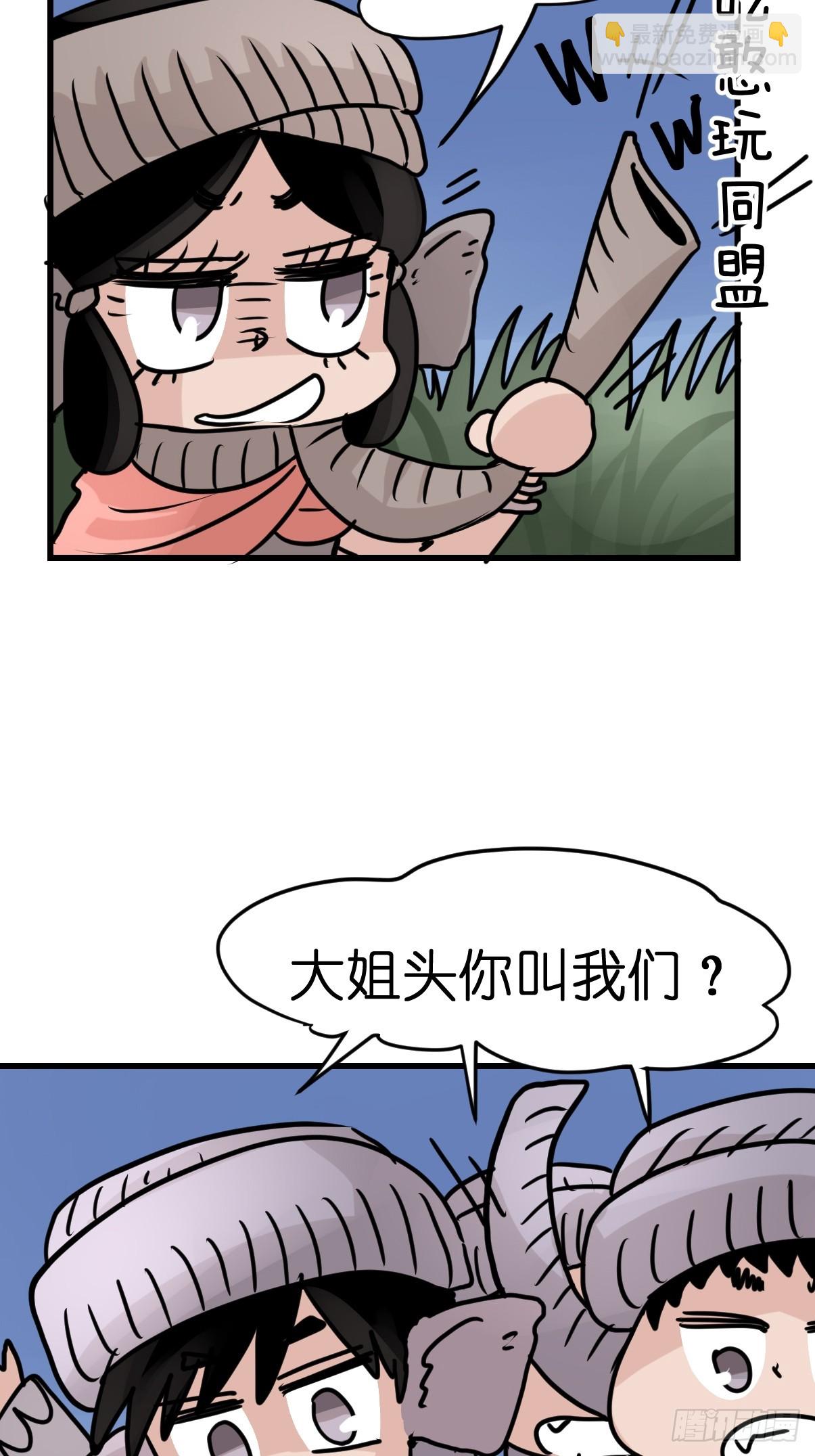 十日谈28：象往何方②(1/2)-第320话