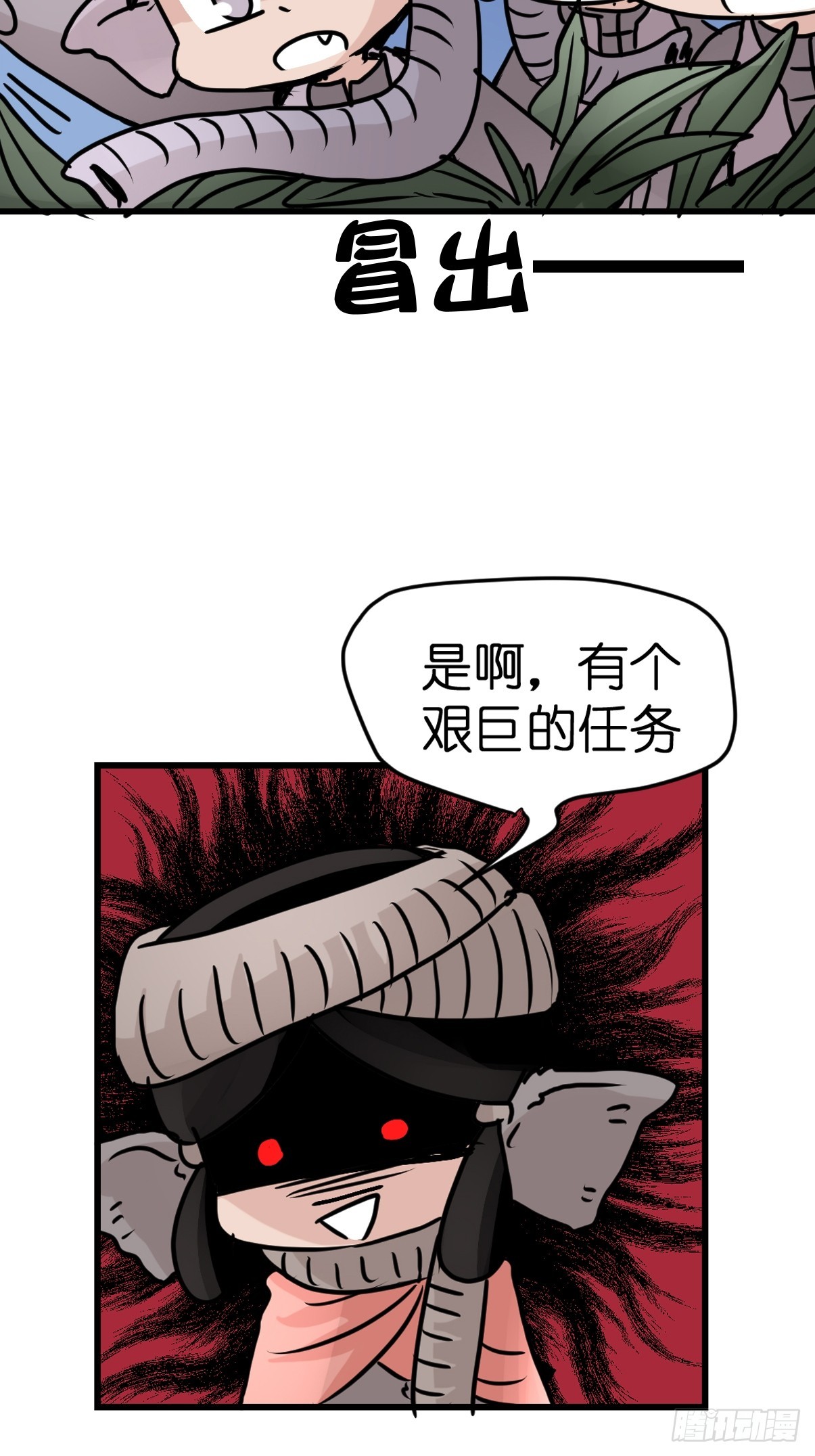 十日谈28：象往何方②(1/2)-第320话