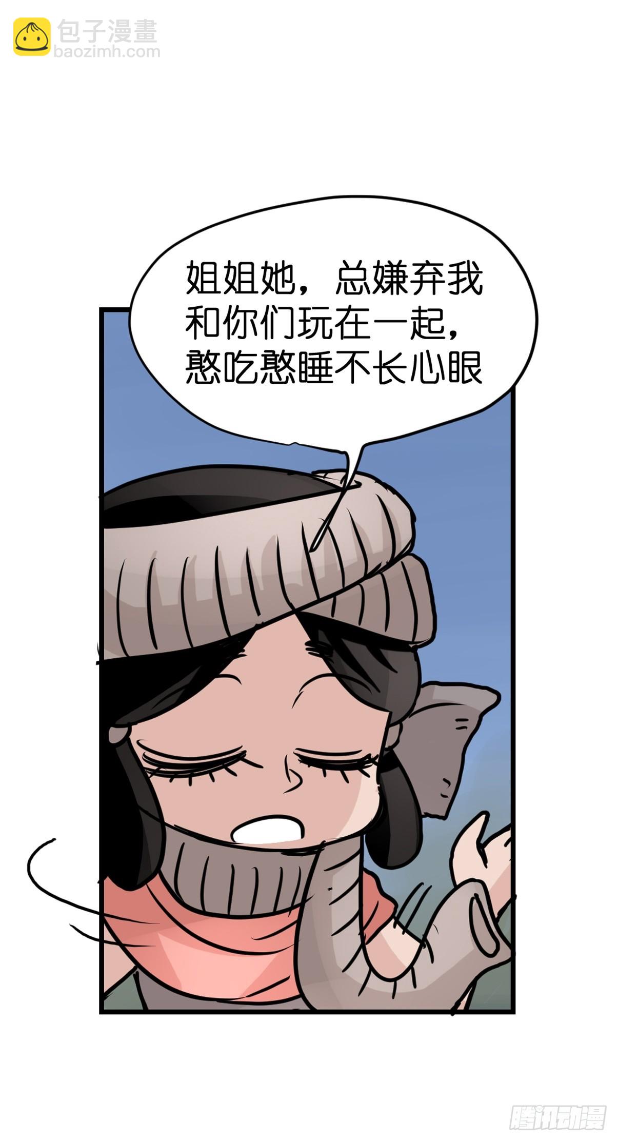 十日谈28：象往何方②(1/2)-第320话