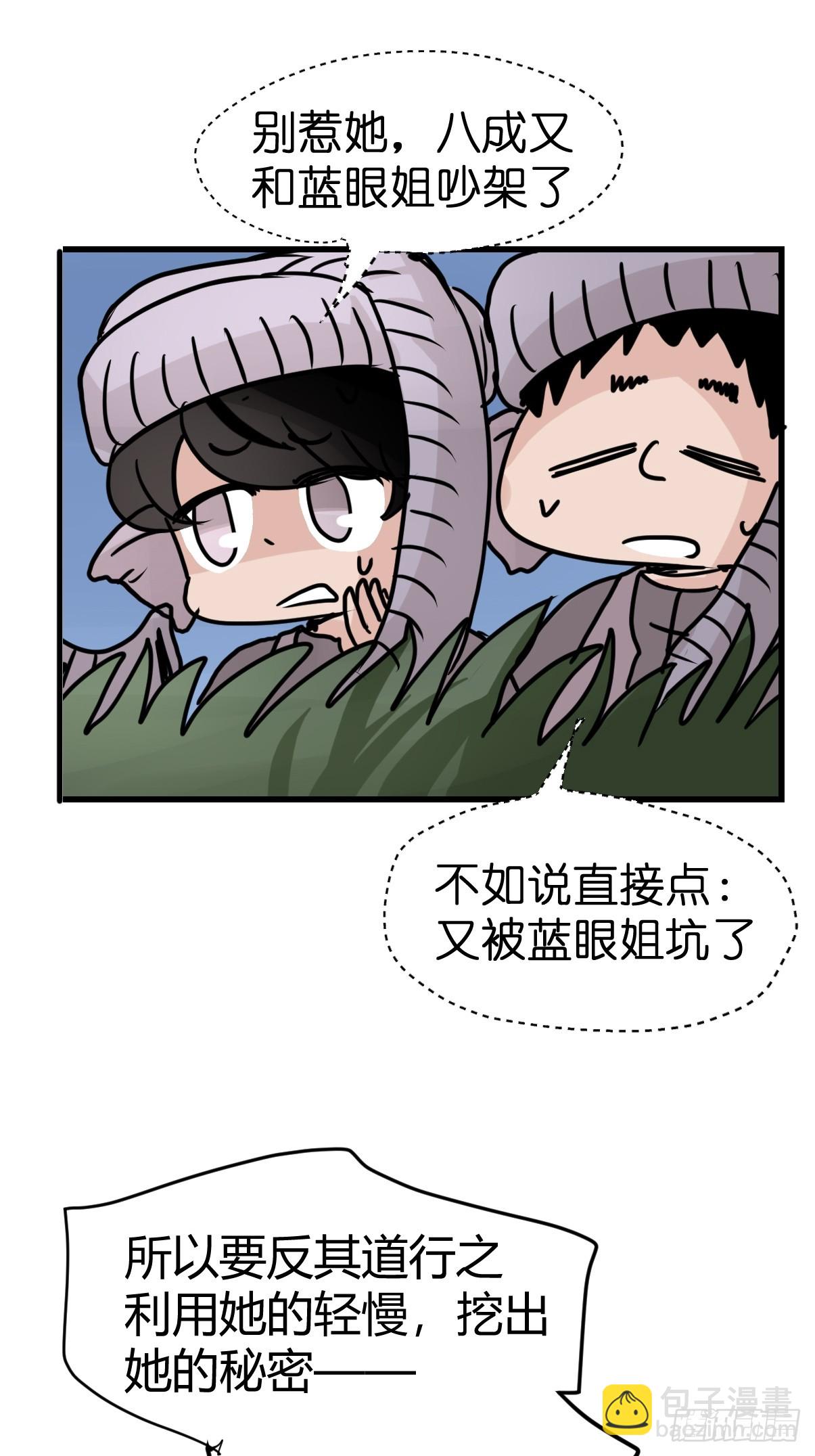 十日谈28：象往何方②(1/2)-第320话