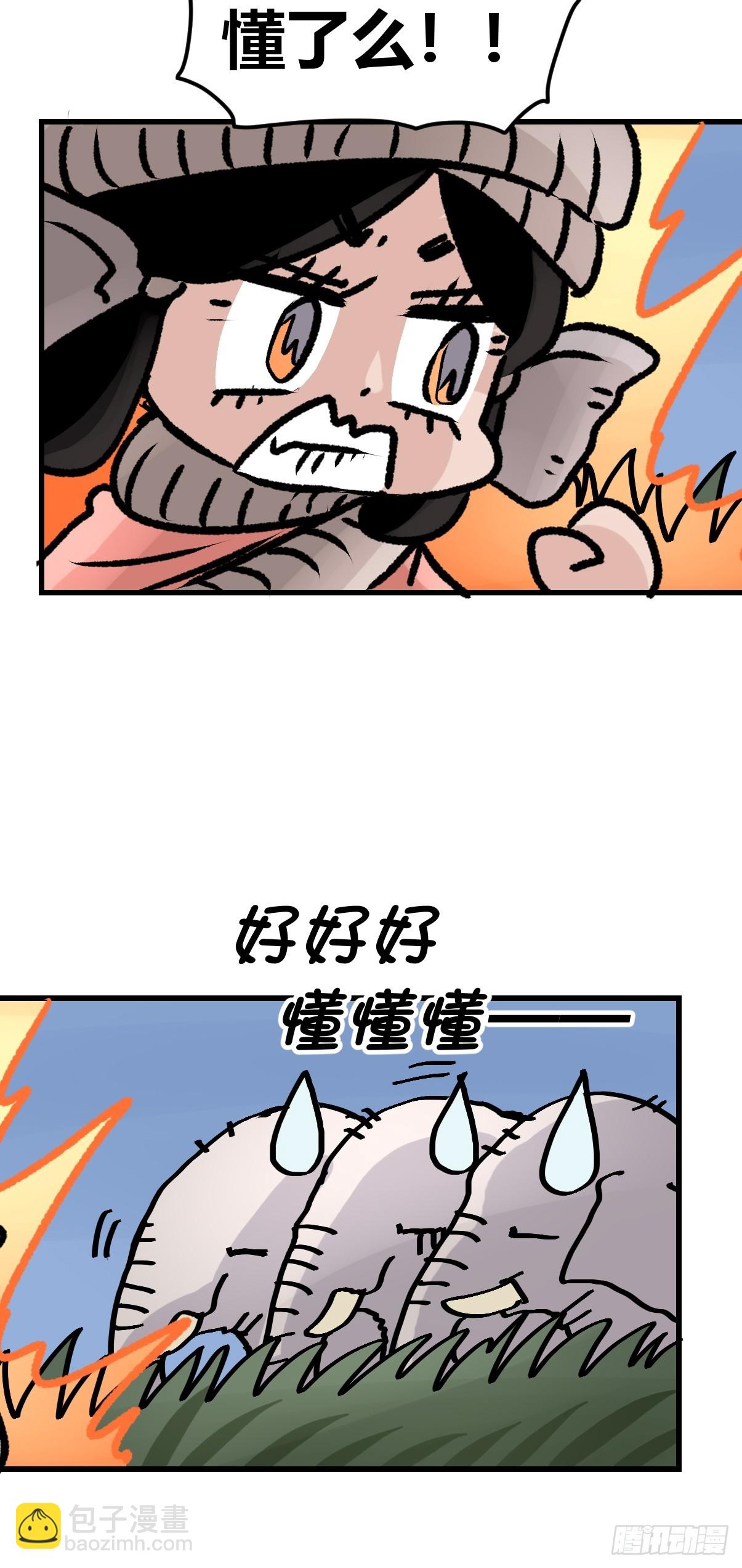 十日谈28：象往何方②(1/2)-第320话