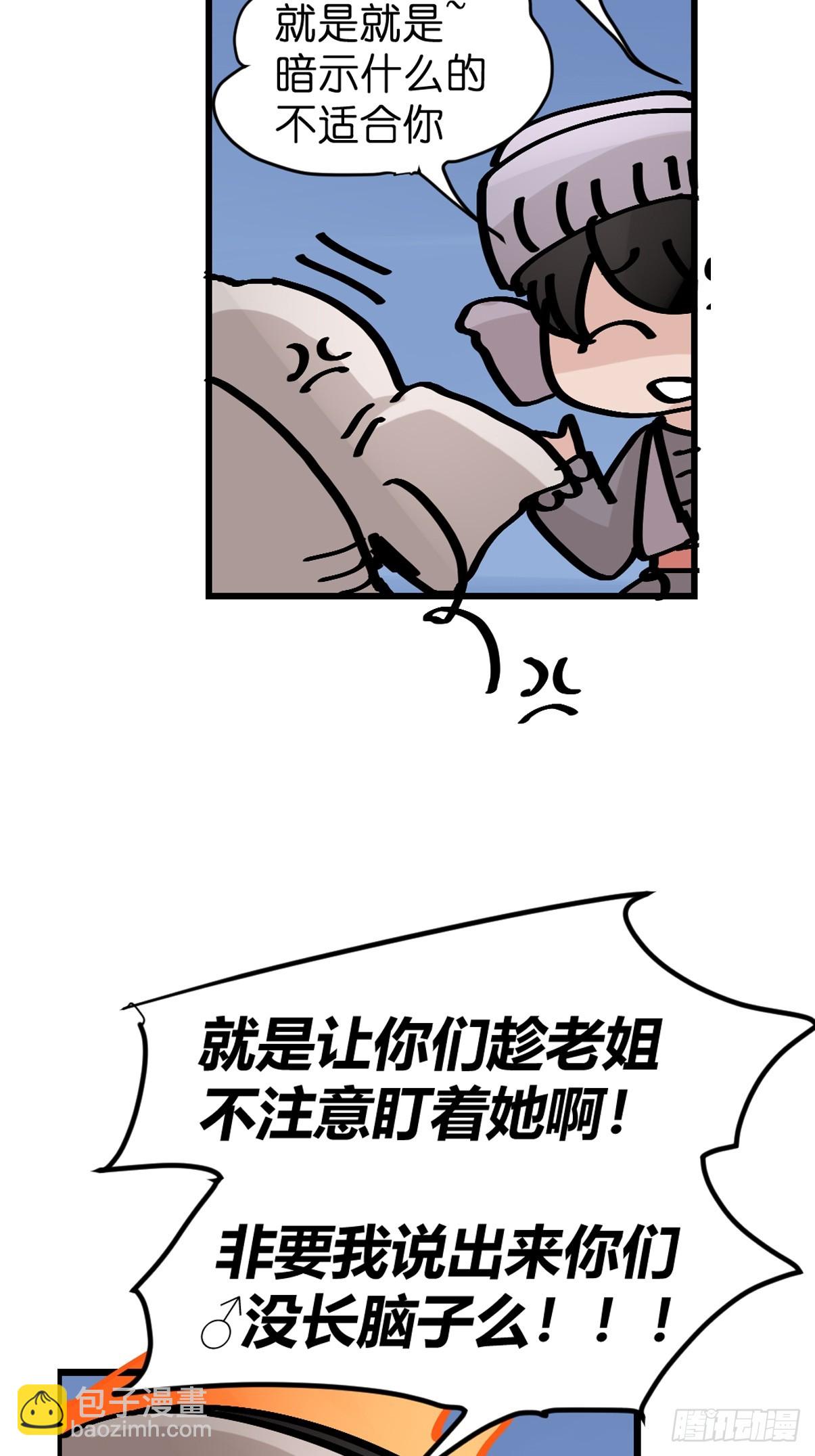 十日谈28：象往何方②(1/2)-第320话