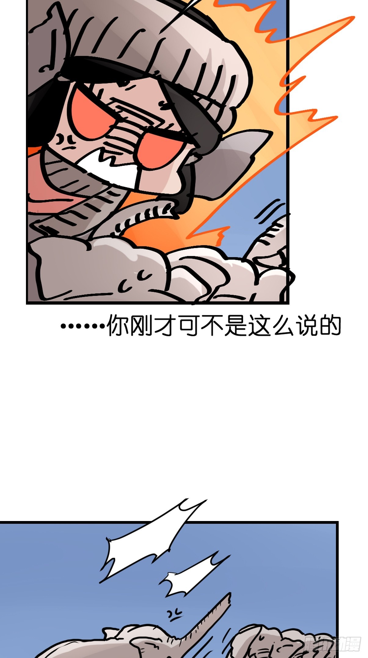 十日谈28：象往何方②(1/2)-第320话