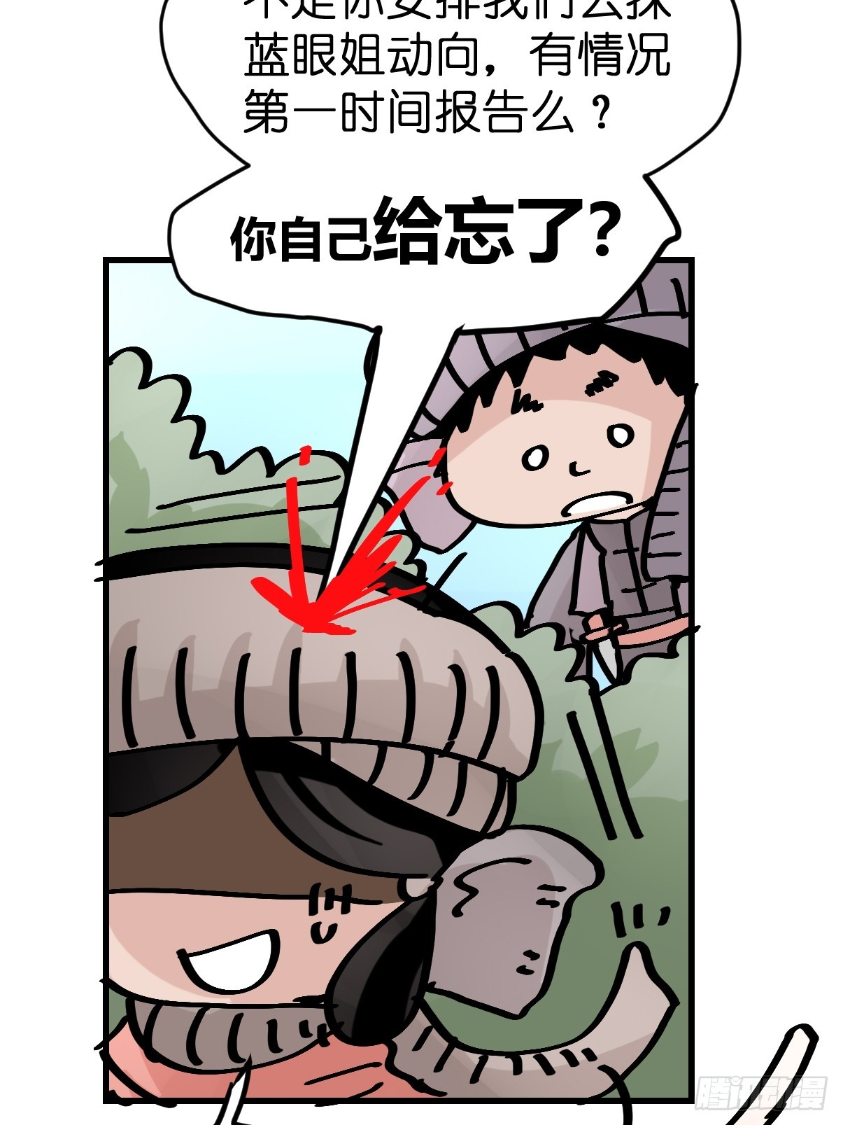 十日谈28：象往何方②(1/2)-第320话