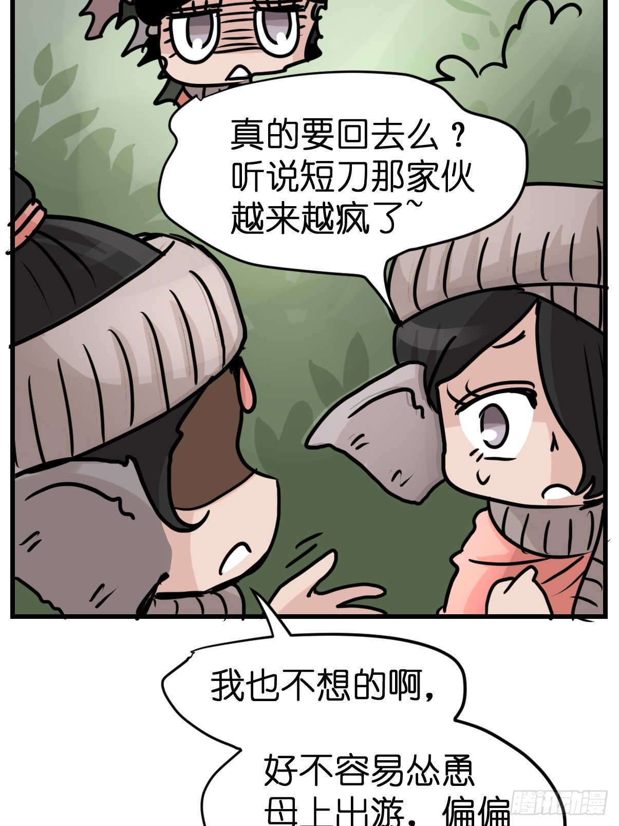 十日谈28：象往何方②(1/2)-第320话