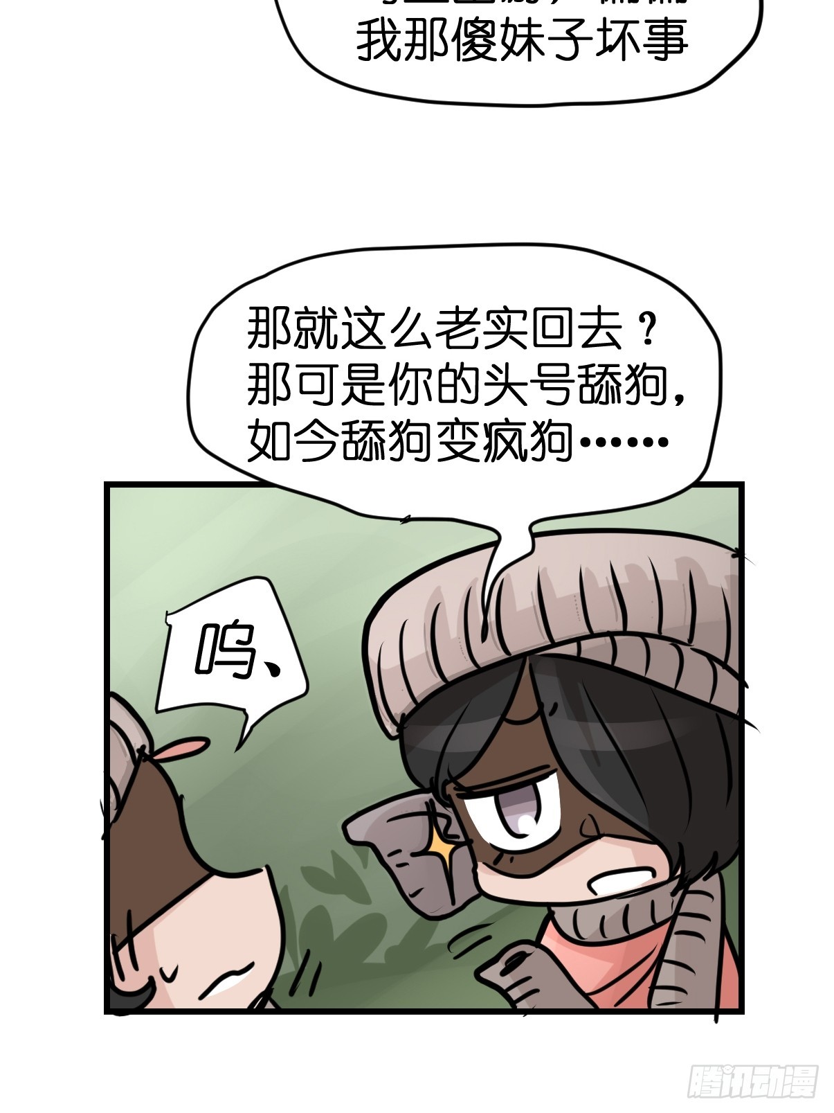 十日谈28：象往何方②(1/2)-第320话