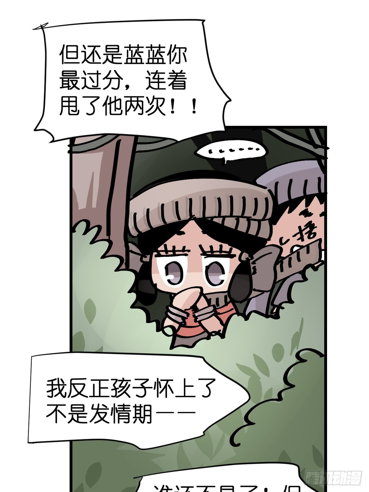 十日谈28：象往何方②(1/2)-第320话