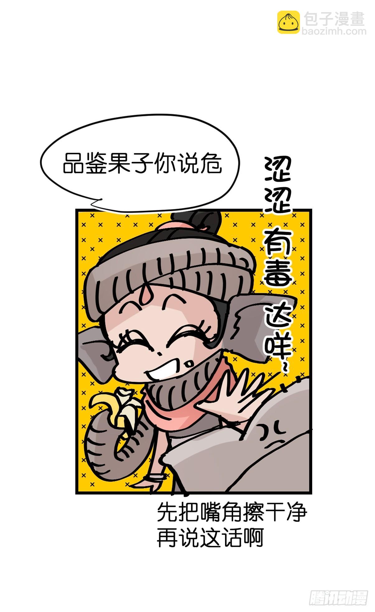 十日谈28：象往何方②(1/2)-第320话