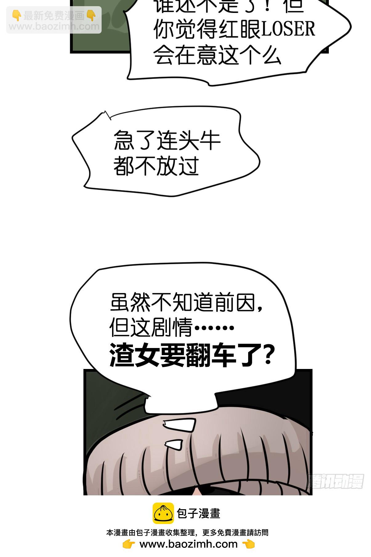 十日谈28：象往何方②(1/2)-第320话