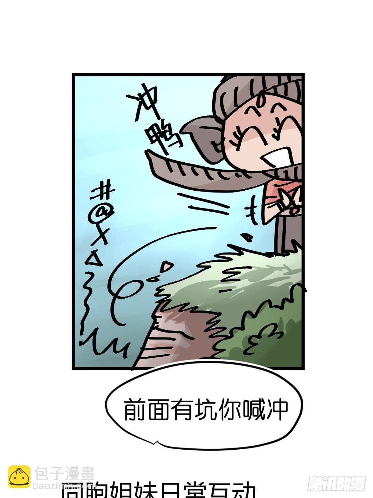 十日谈28：象往何方②(1/2)-第320话