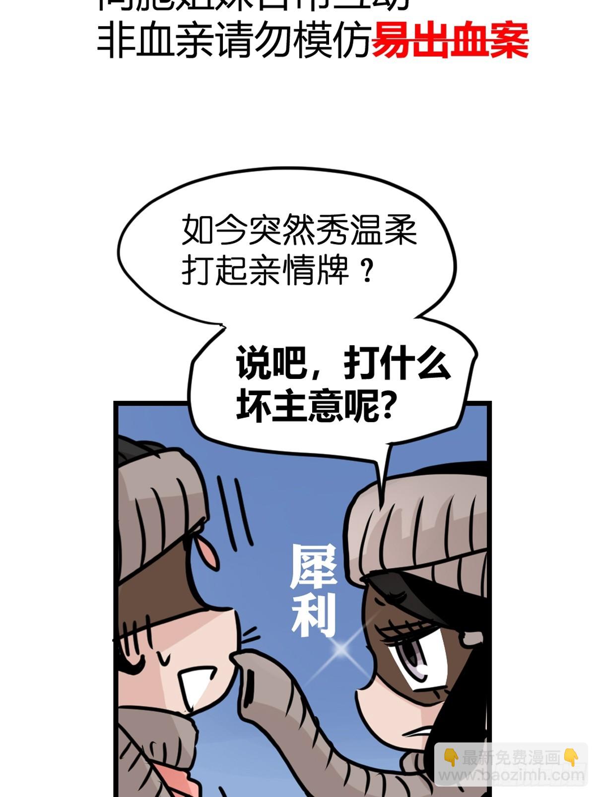 十日谈28：象往何方②(1/2)-第320话