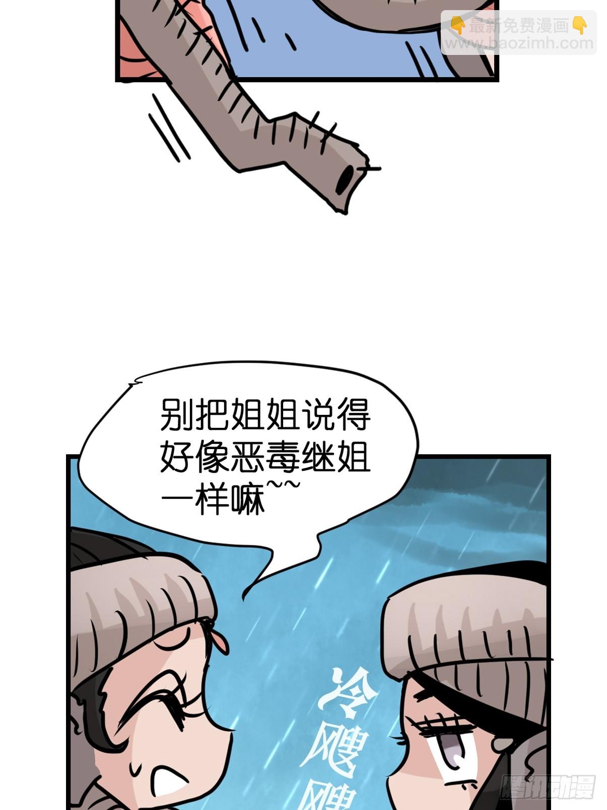 十日谈28：象往何方②(1/2)-第320话