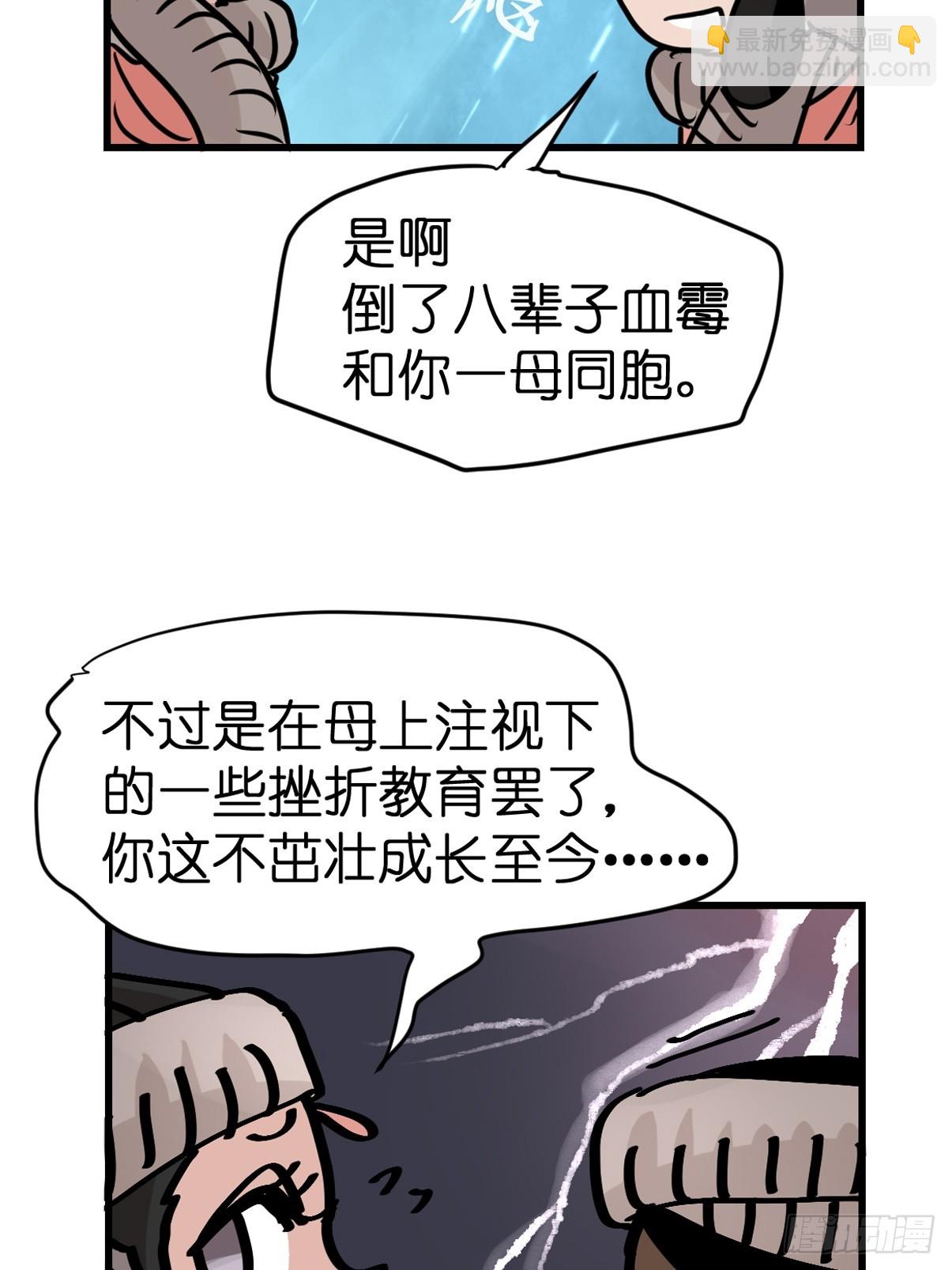 十日谈28：象往何方②(1/2)-第320话