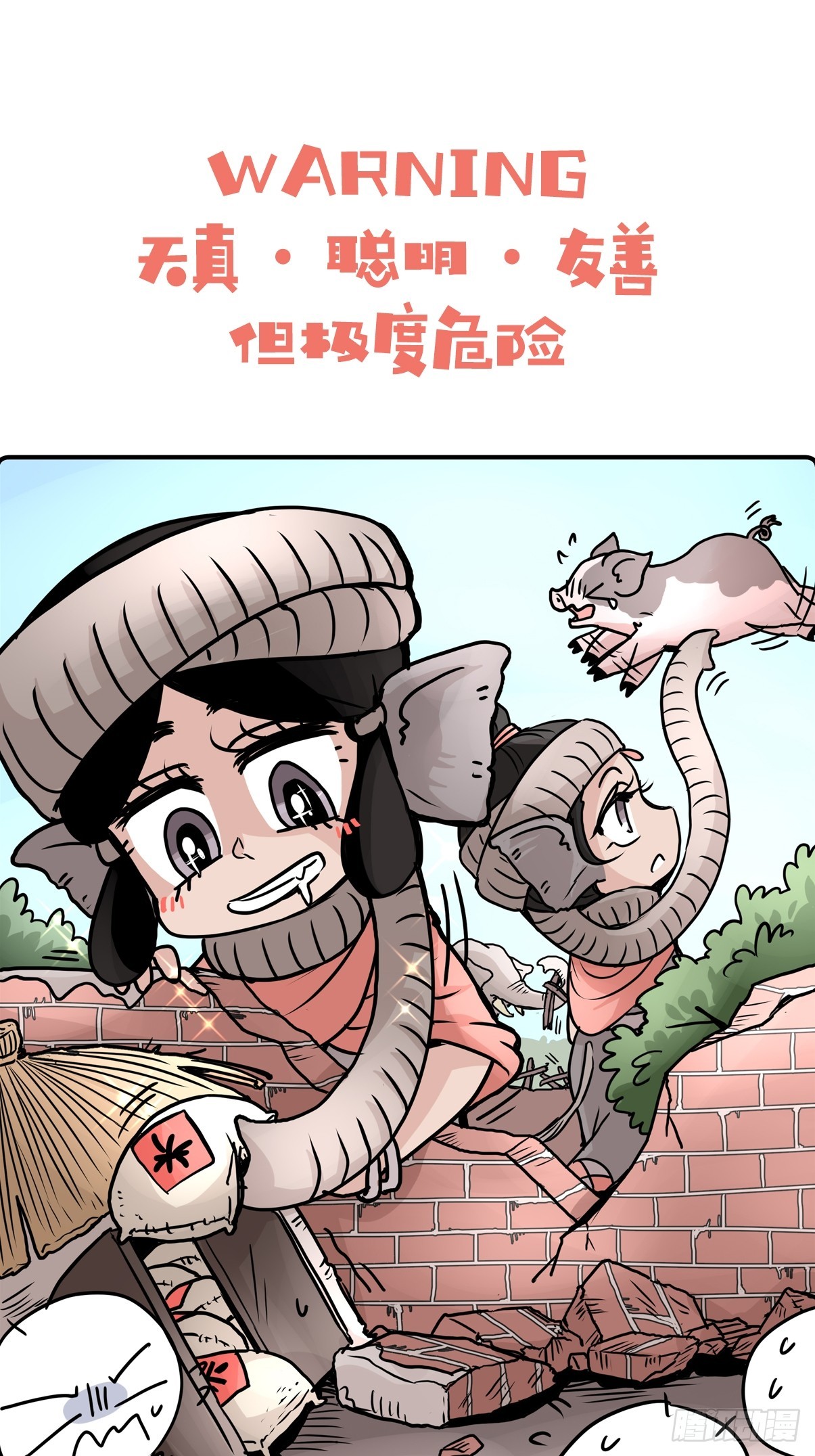 十日谈30：象往何方④-第322话