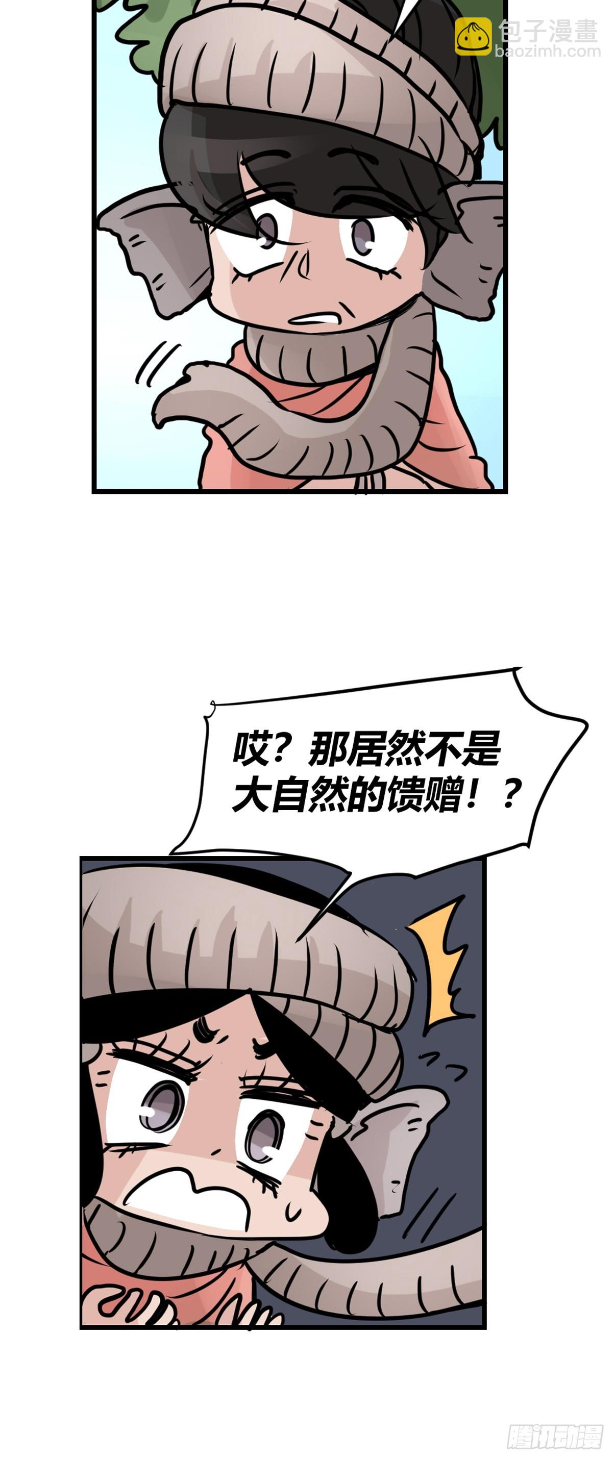 十日谈30：象往何方④-第322话