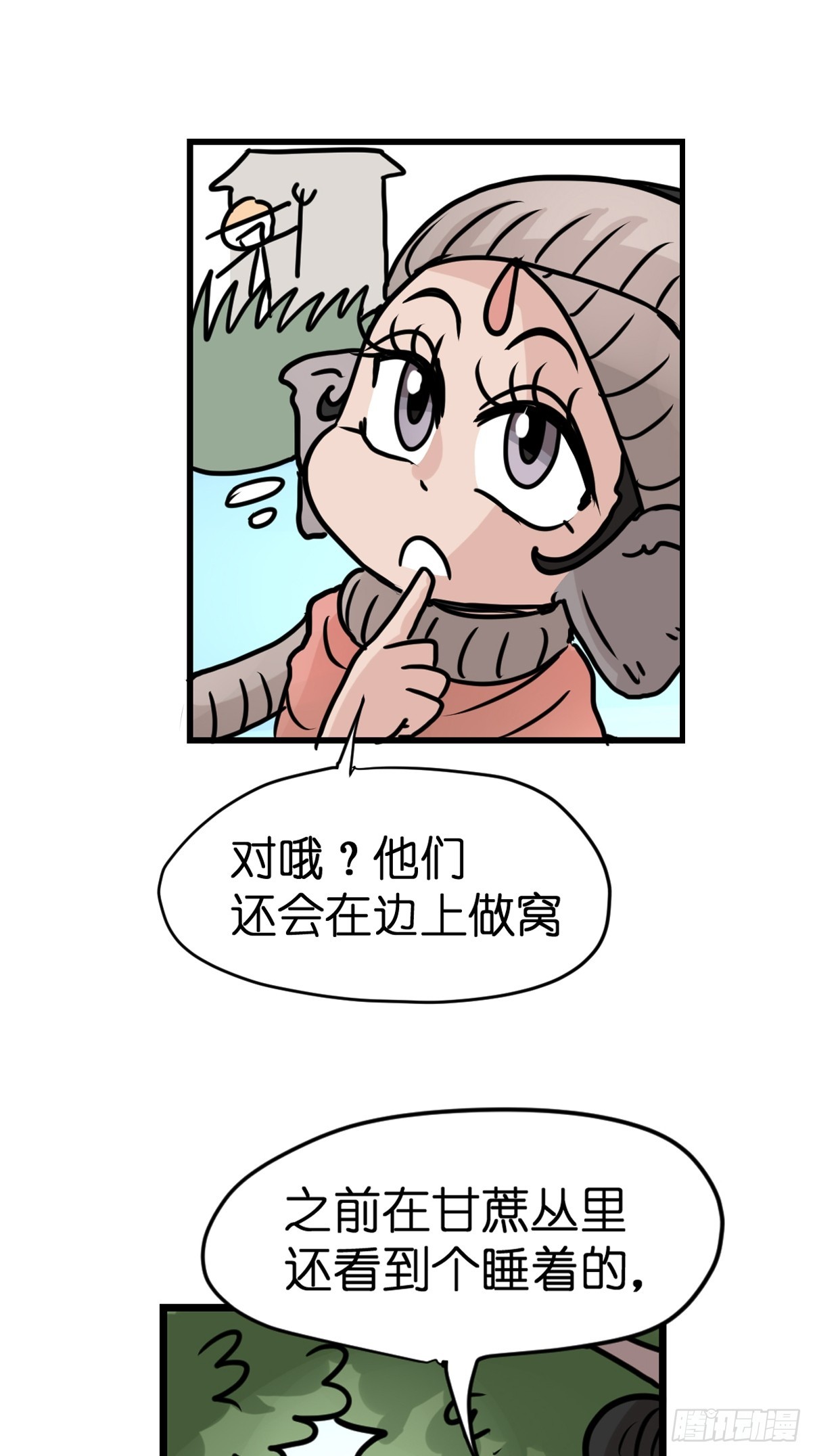 十日谈30：象往何方④-第322话