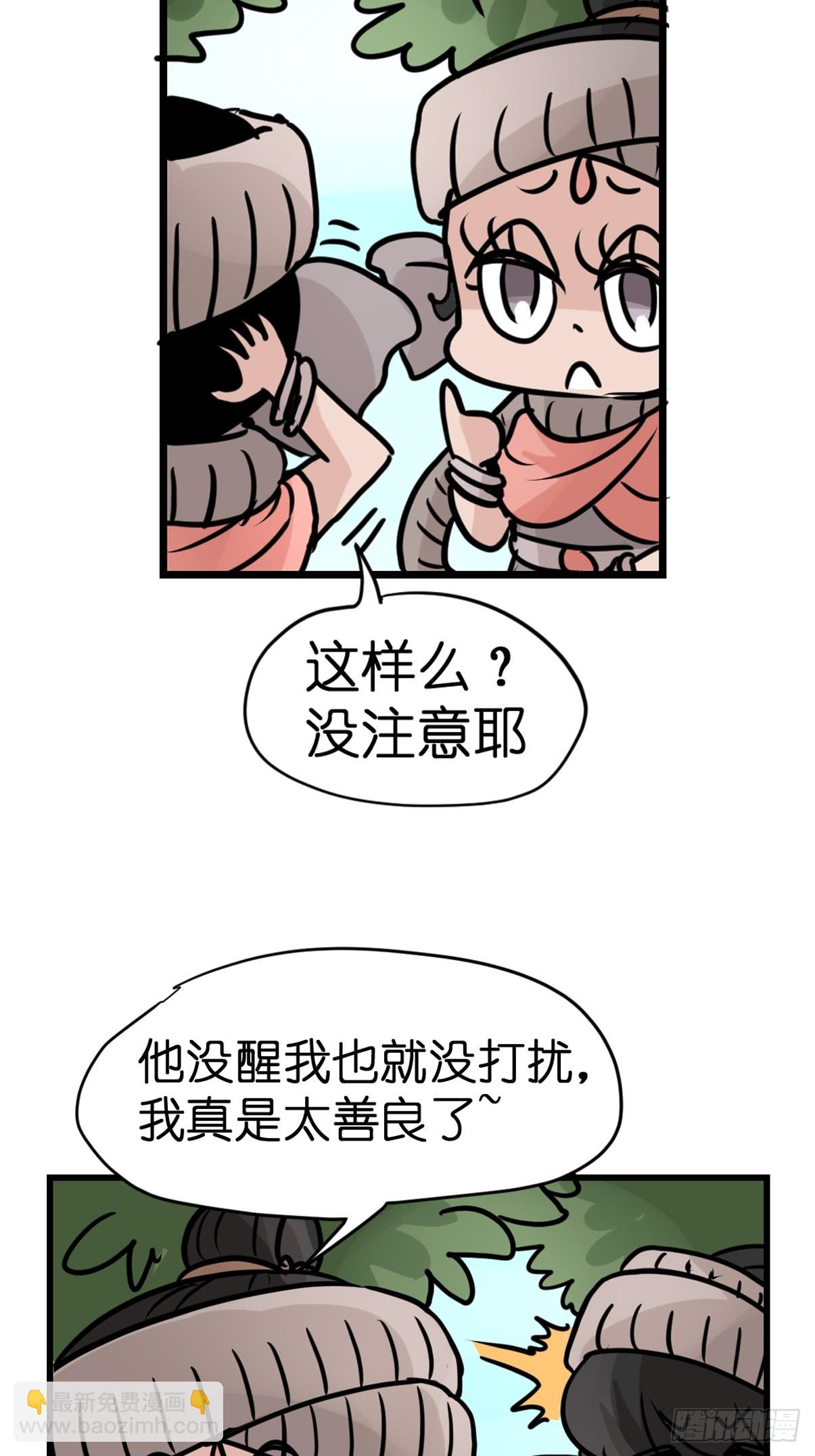 十日谈30：象往何方④-第322话
