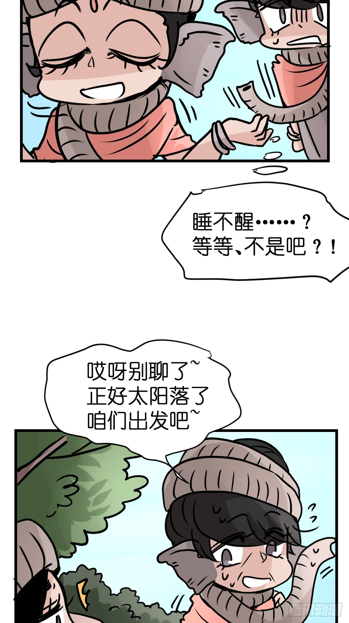 十日谈30：象往何方④-第322话