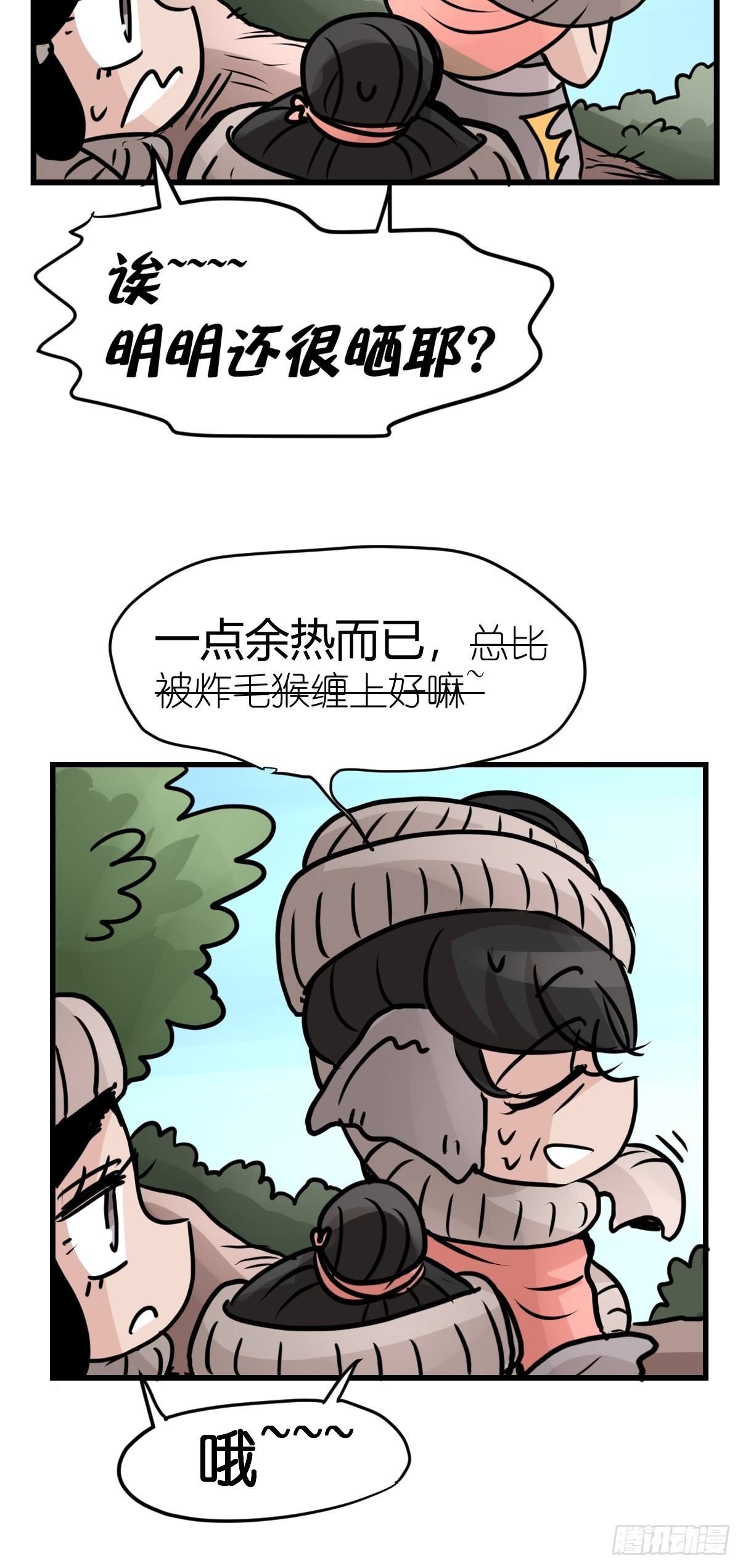 十日谈30：象往何方④-第322话