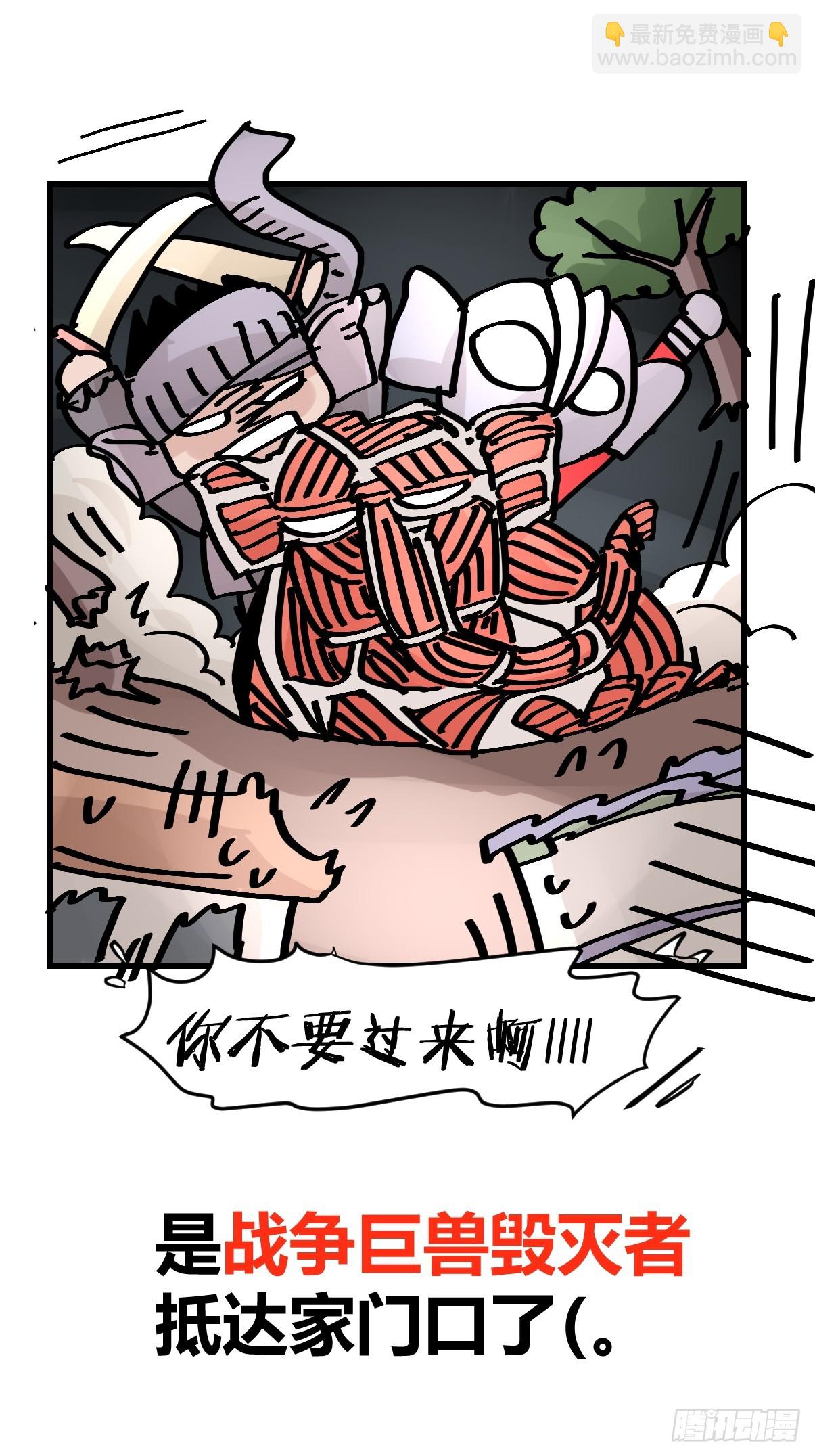 十日谈30：象往何方④-第322话