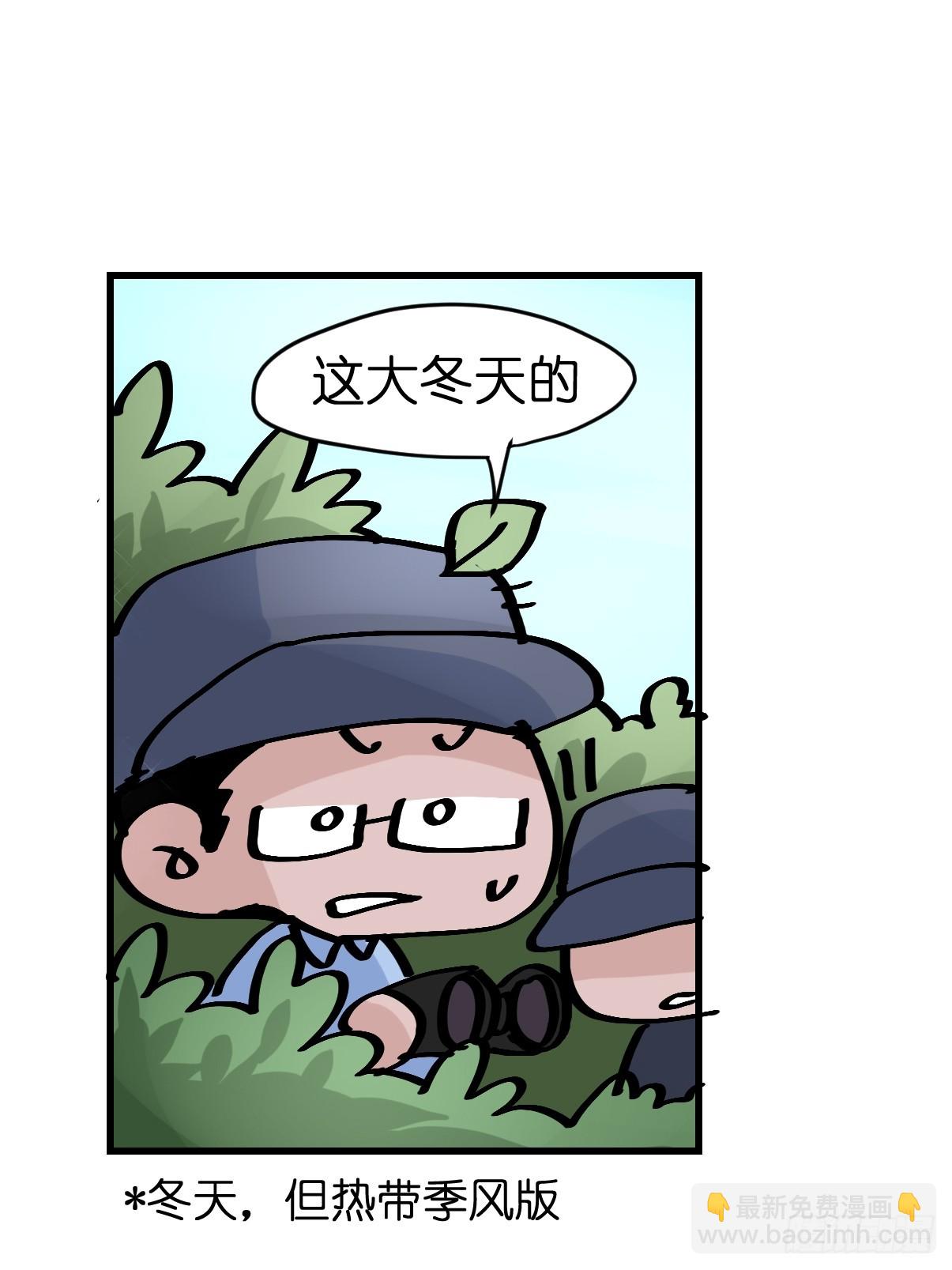 十日谈30：象往何方④-第322话