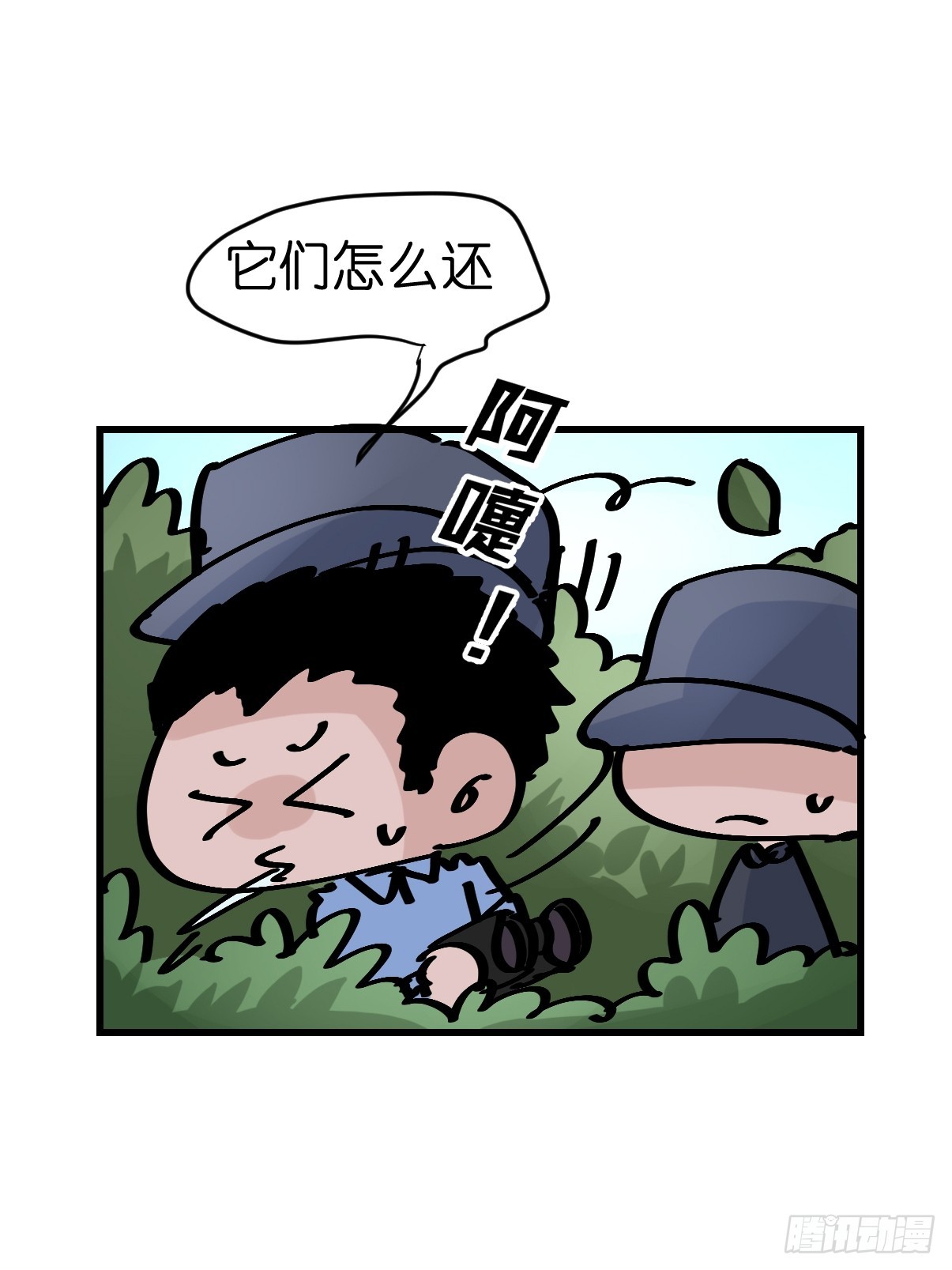 十日谈30：象往何方④-第322话