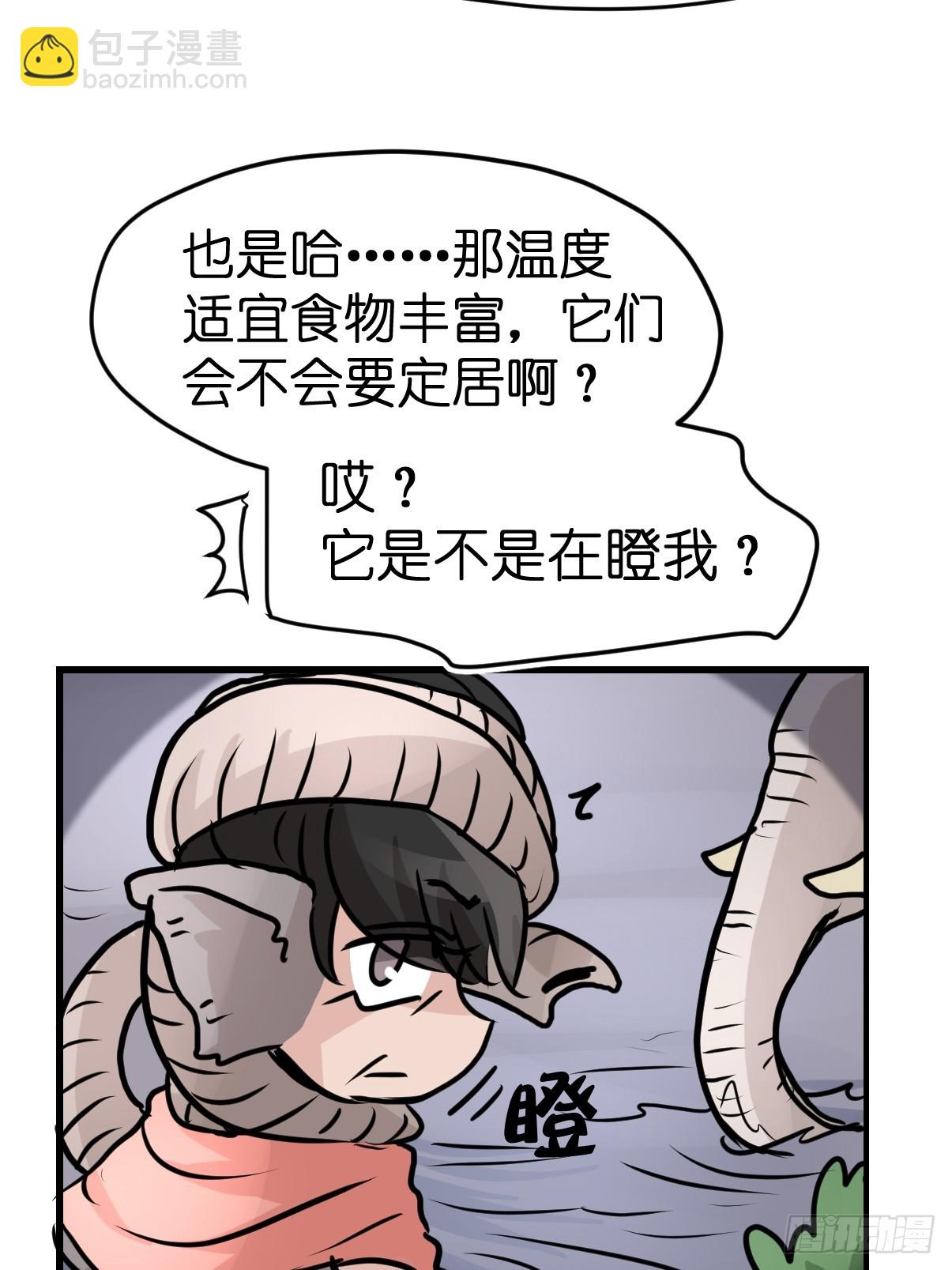 十日谈30：象往何方④-第322话