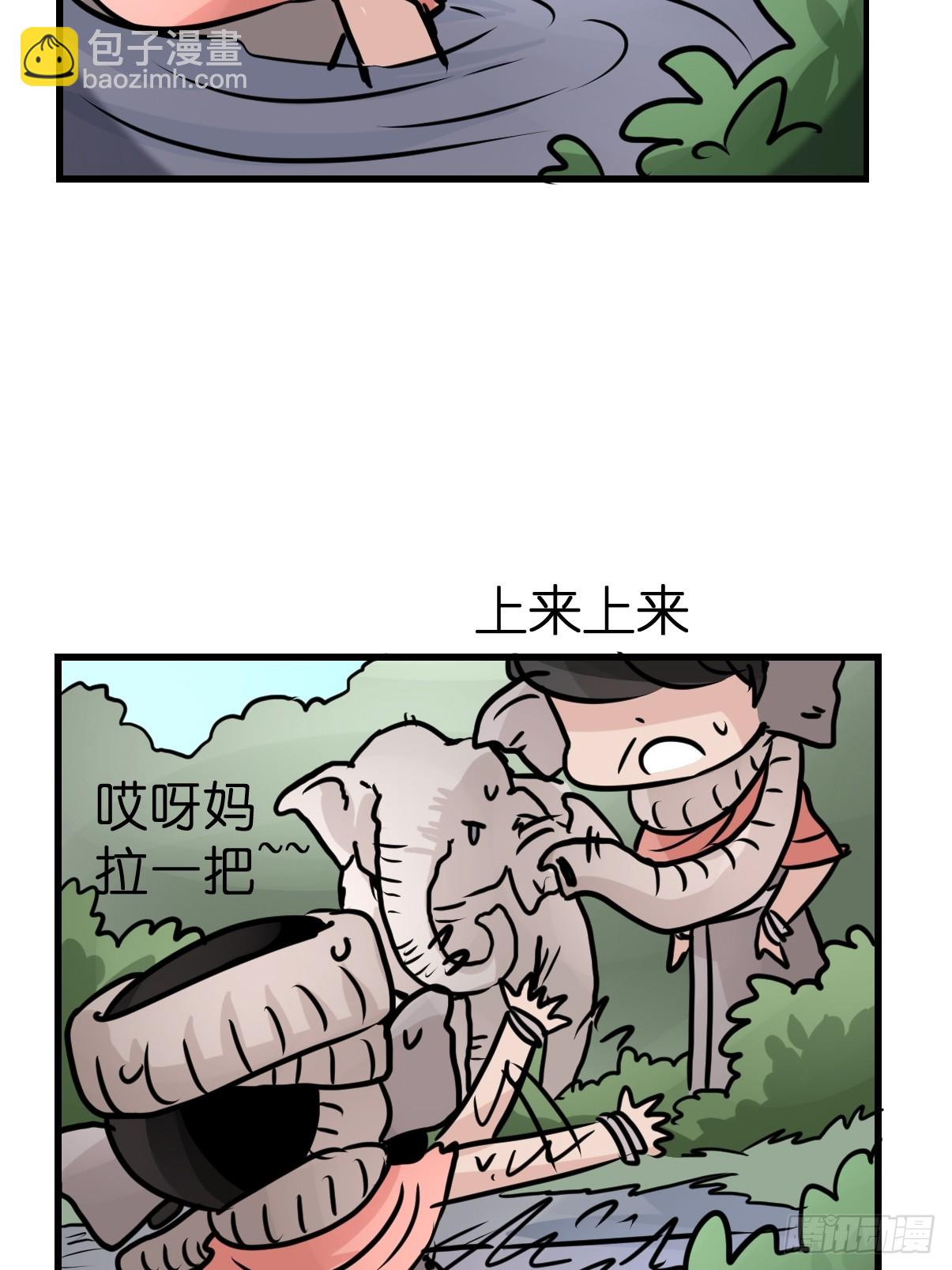 十日谈30：象往何方④-第322话