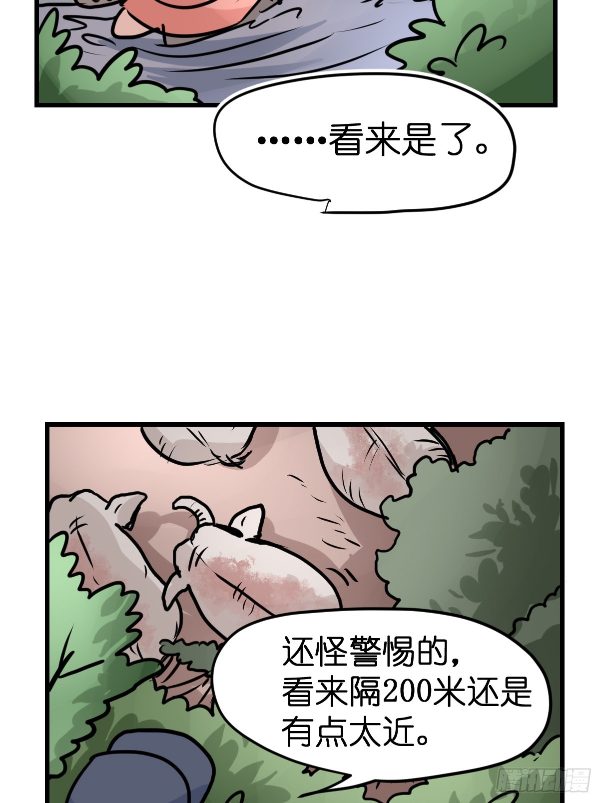 十日谈30：象往何方④-第322话