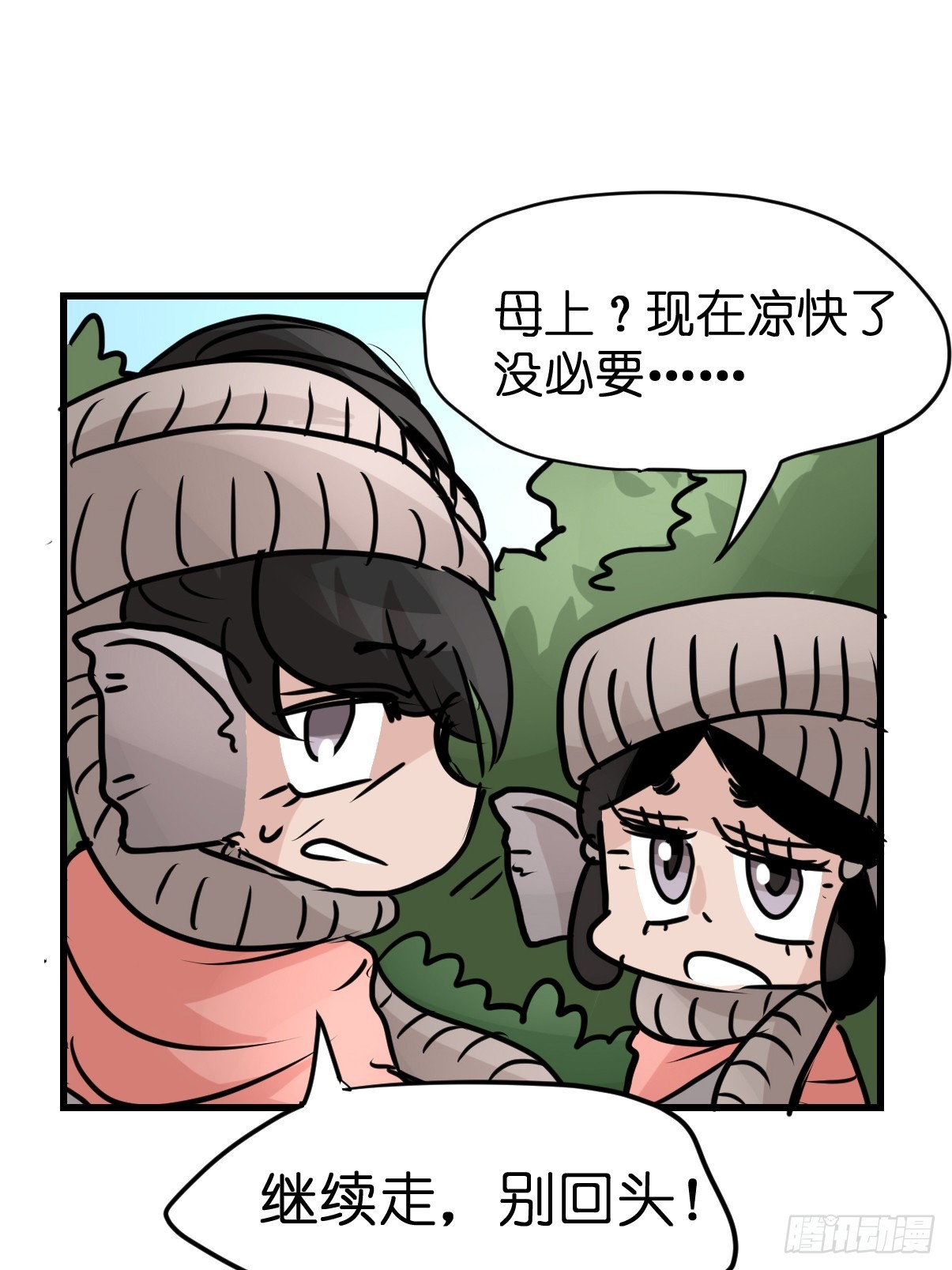 十日谈30：象往何方④-第322话