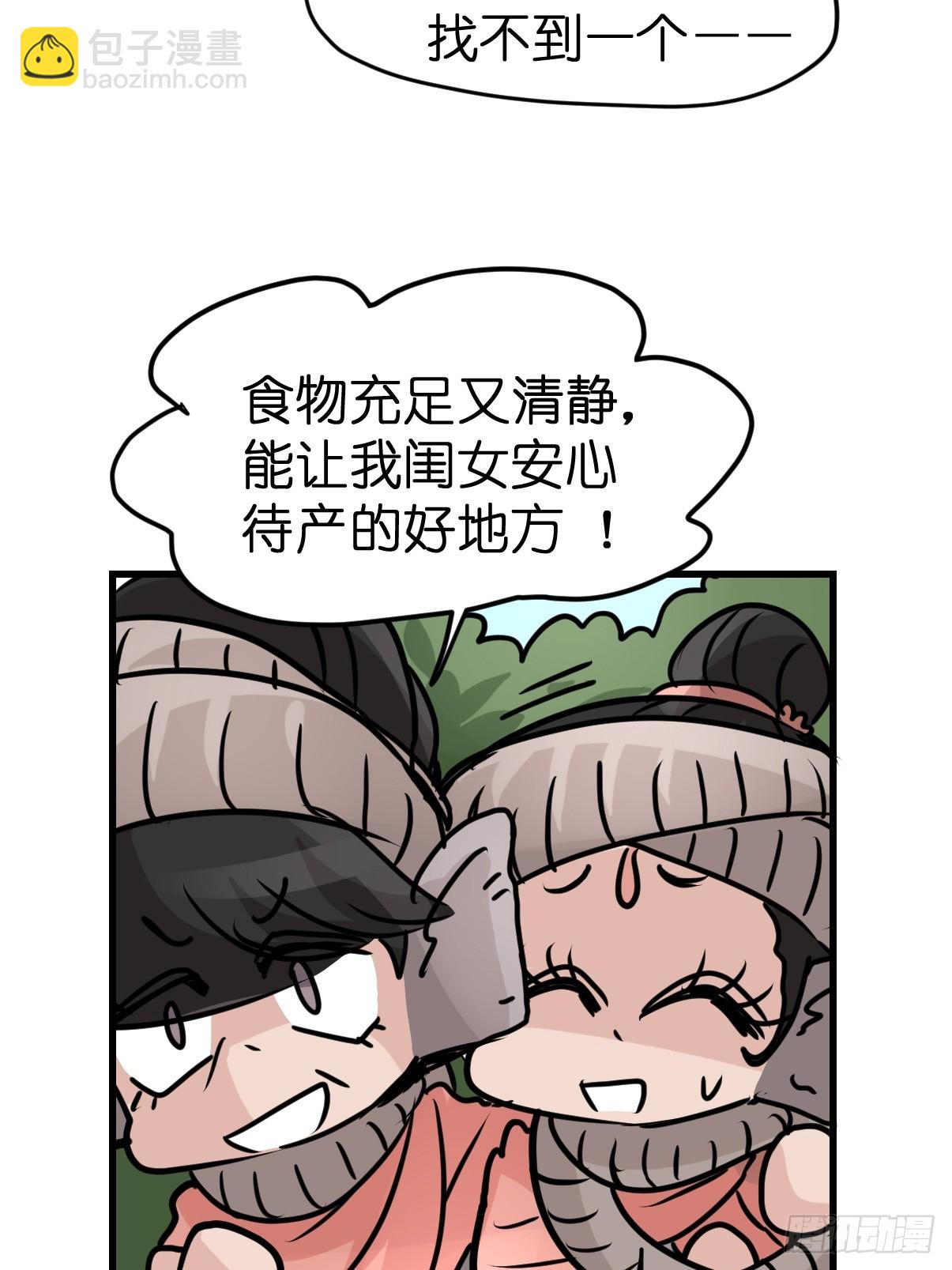 十日谈30：象往何方④-第322话