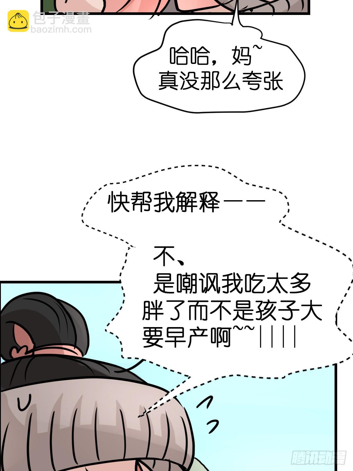 十日谈30：象往何方④-第322话