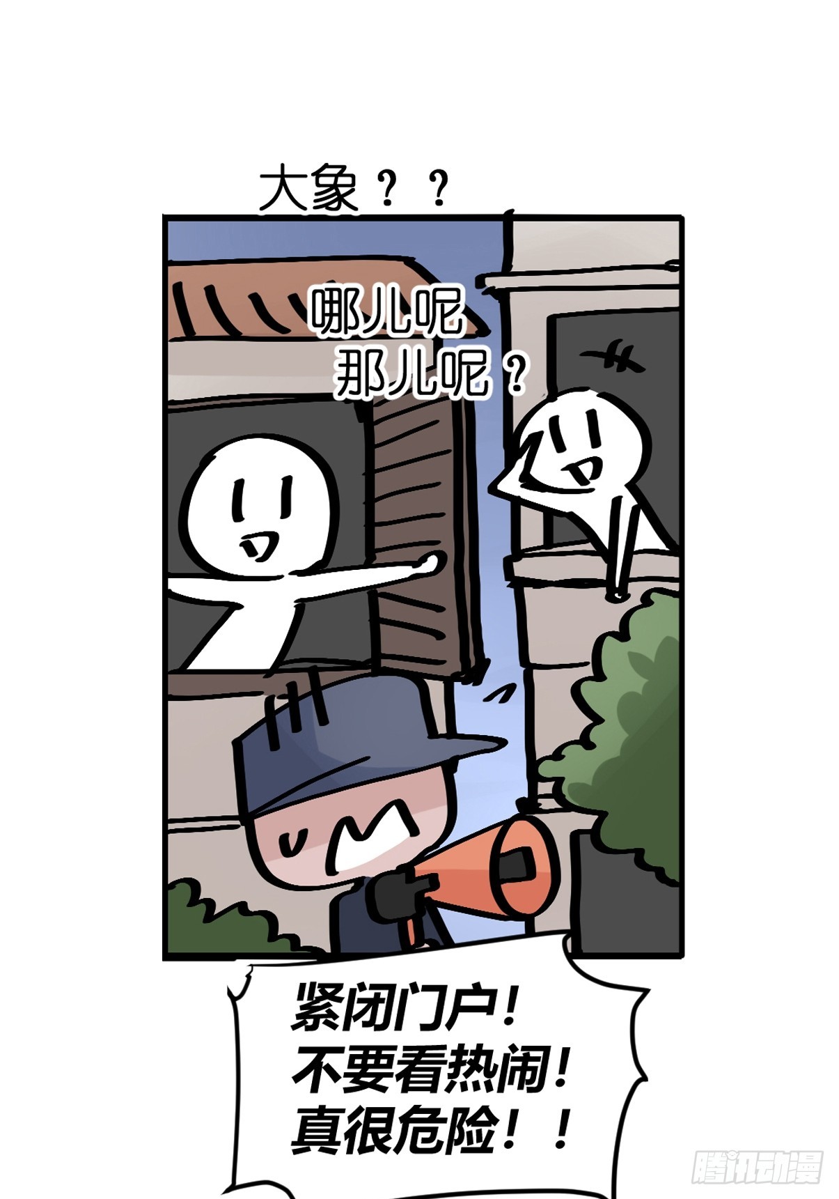 十日谈30：象往何方④-第322话