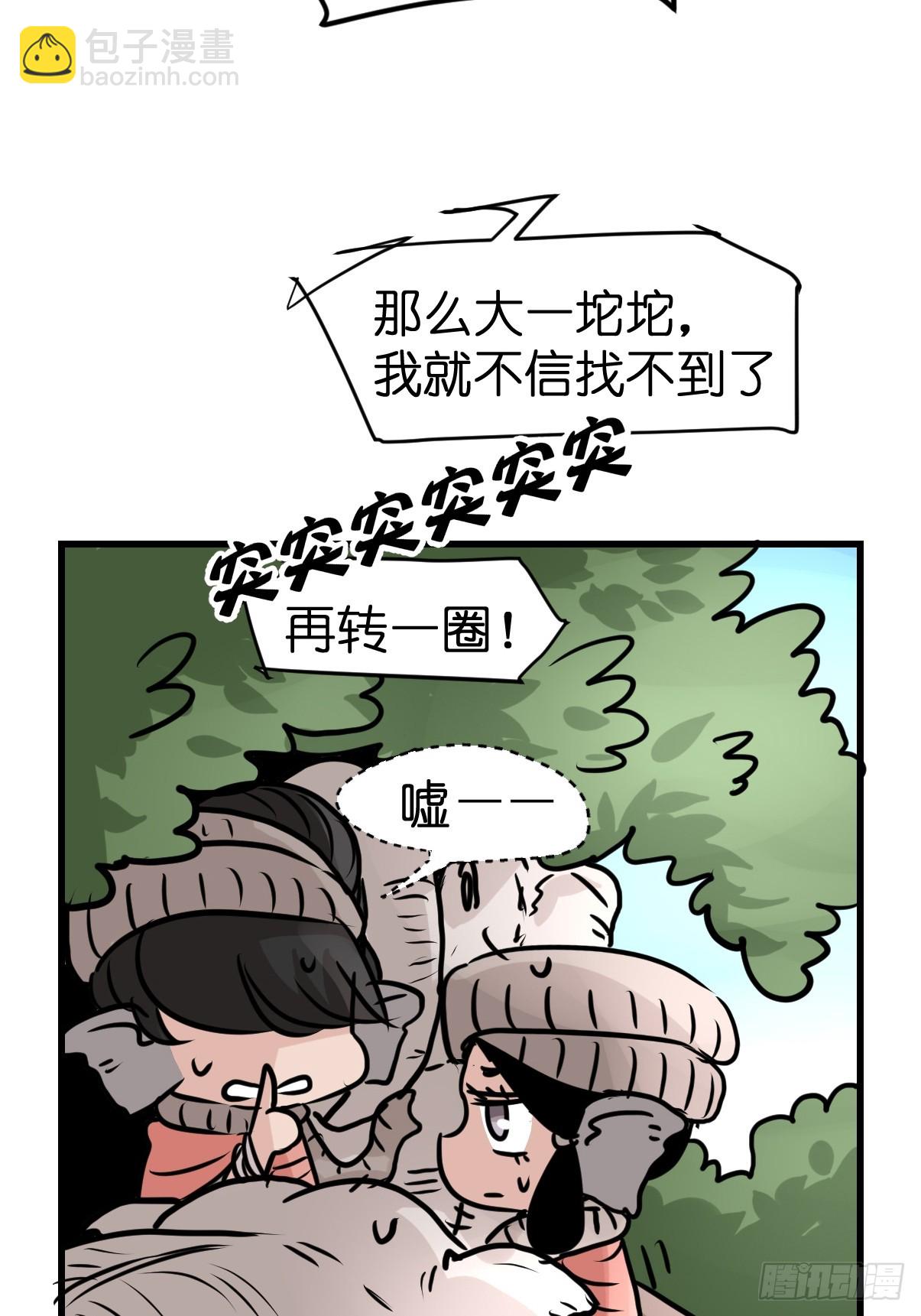 十日谈30：象往何方④-第322话