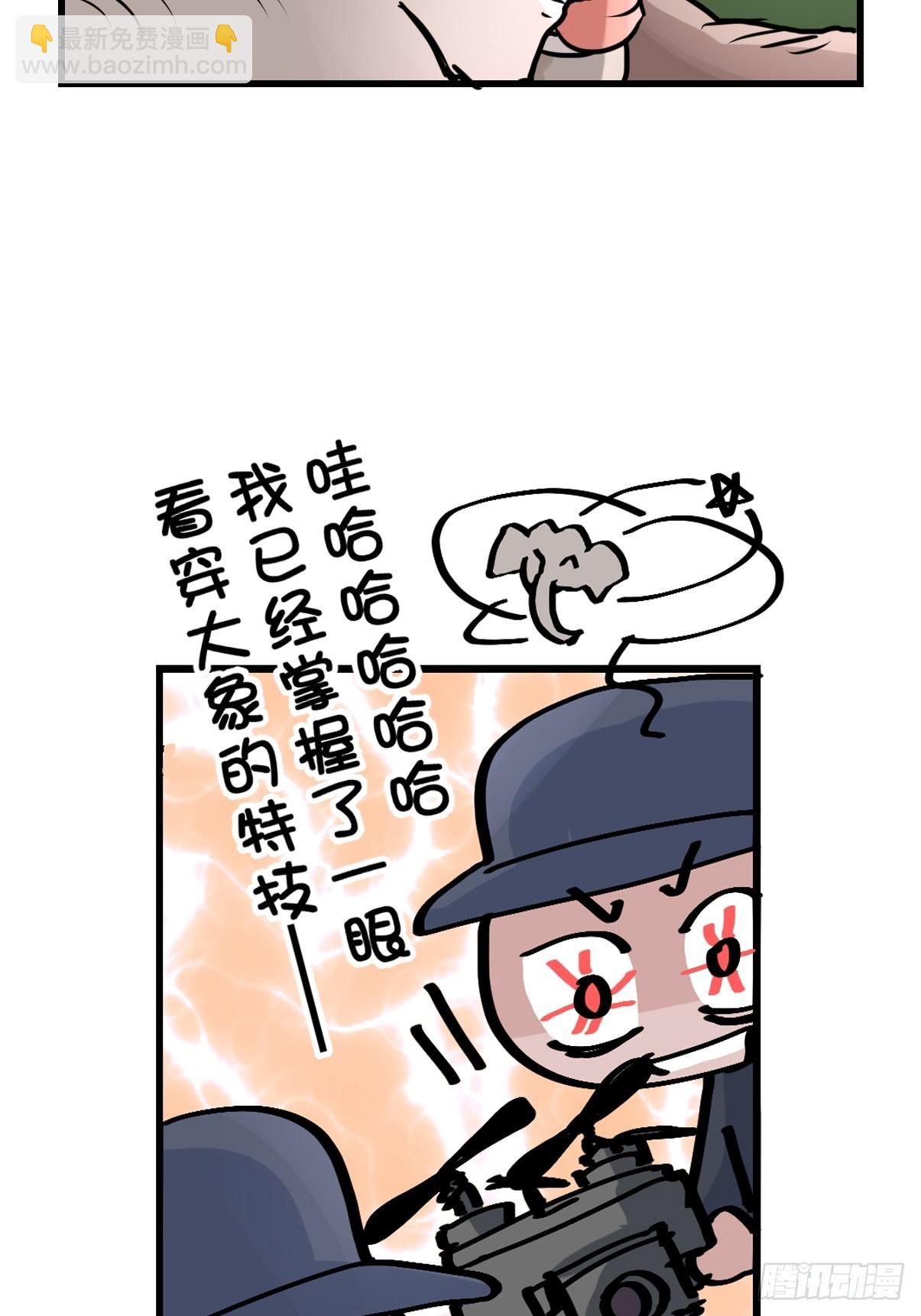 十日谈30：象往何方④-第322话