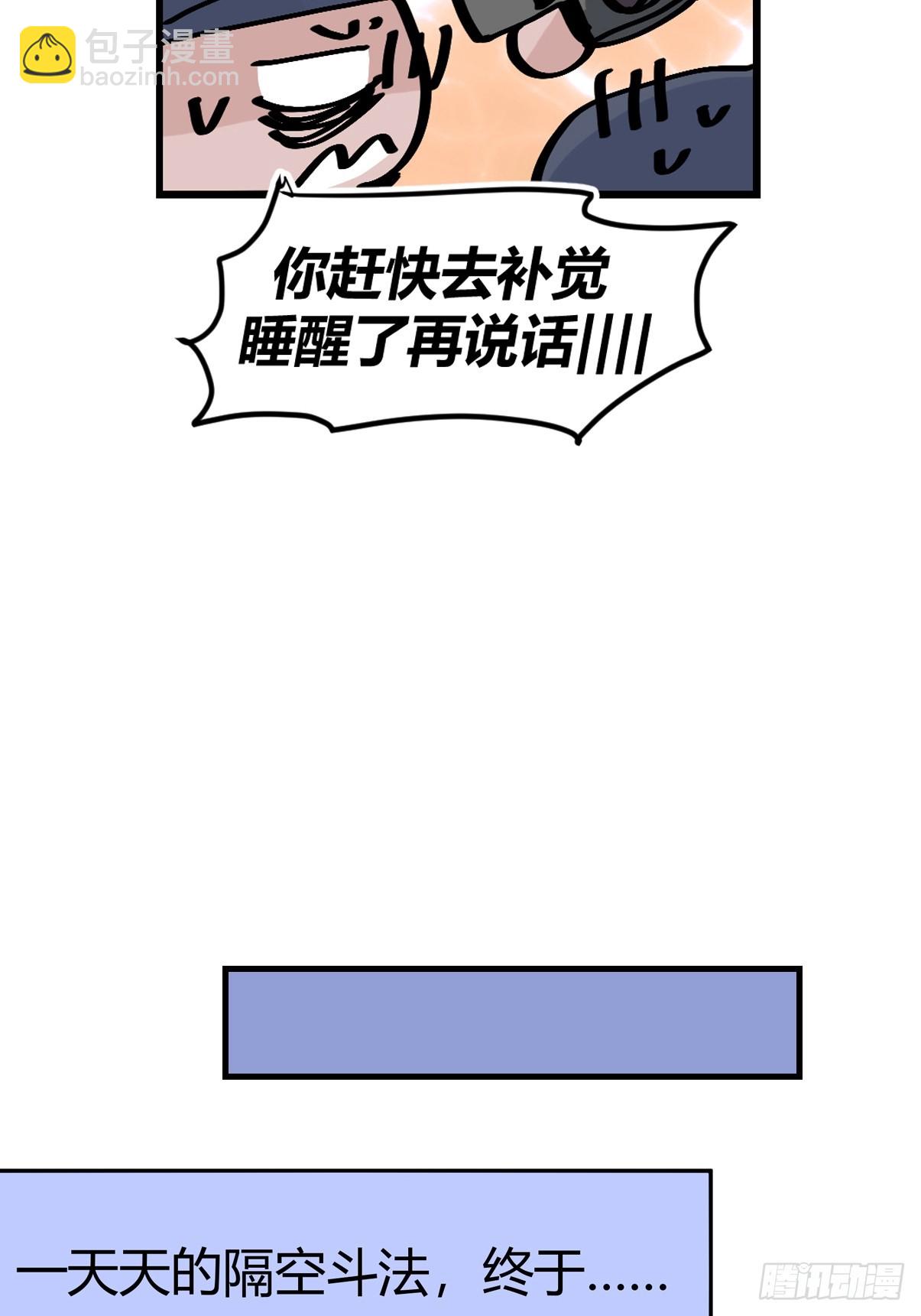 十日谈30：象往何方④-第322话