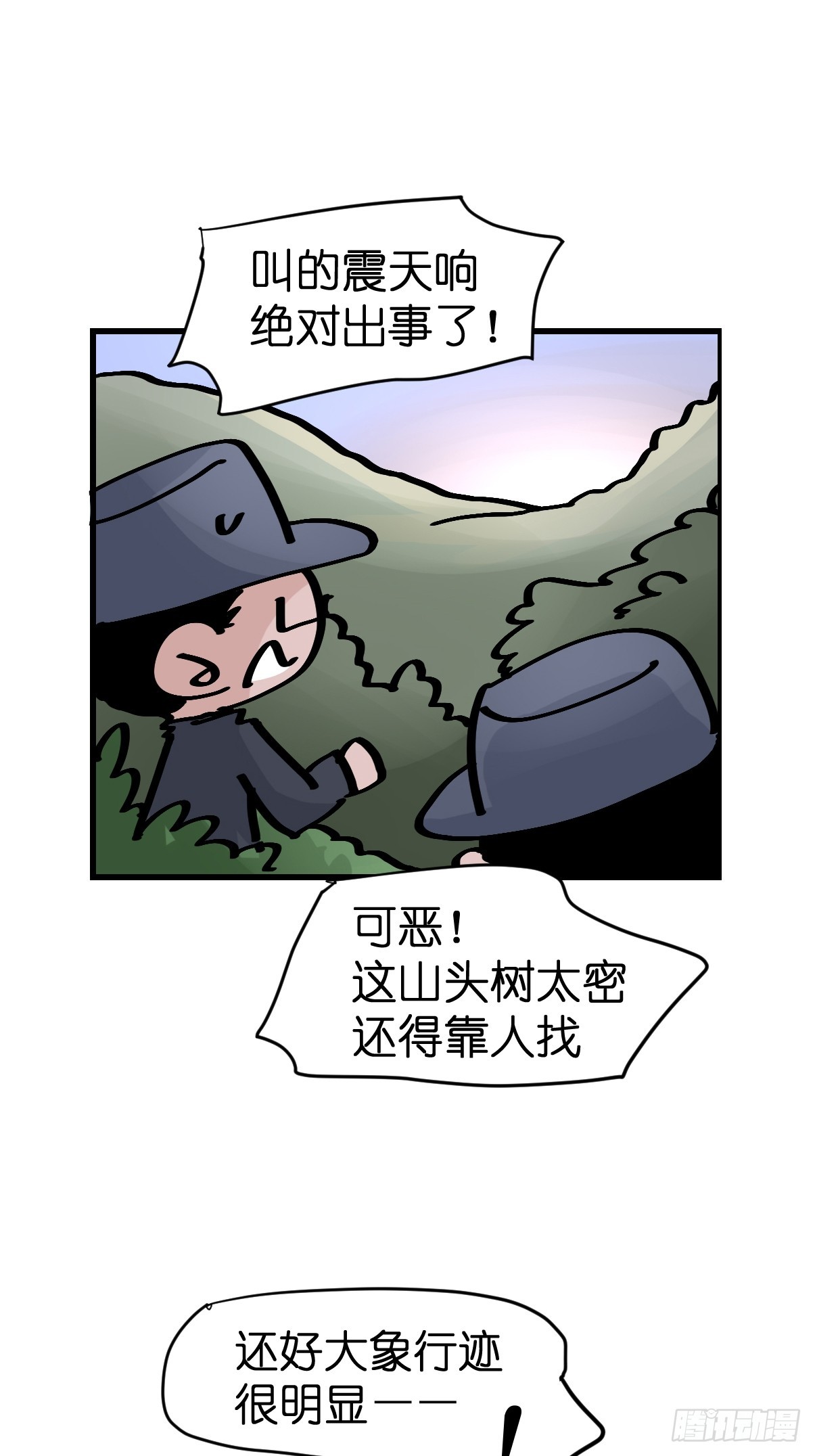 十日谈30：象往何方④-第322话