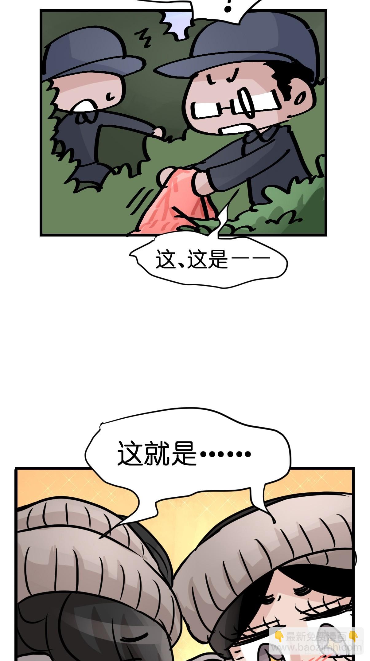 十日谈30：象往何方④-第322话