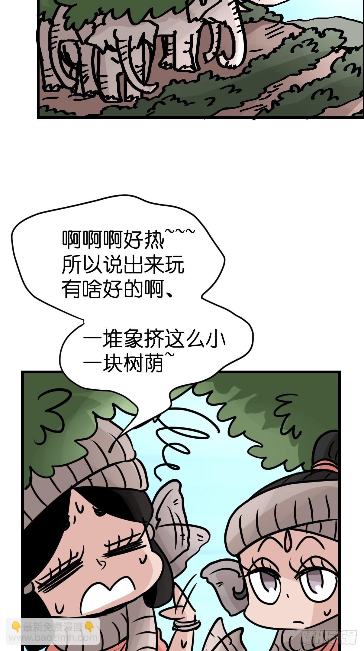 十日谈30：象往何方④-第322话