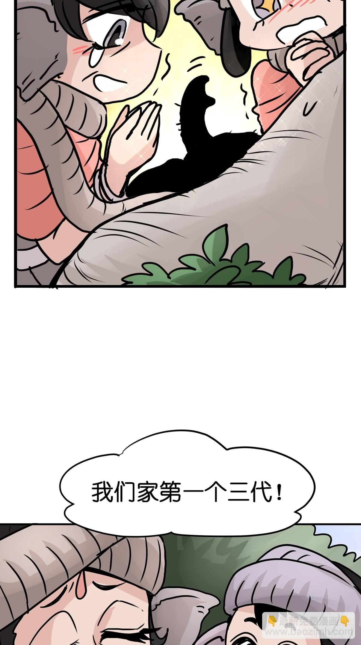 十日谈30：象往何方④-第322话