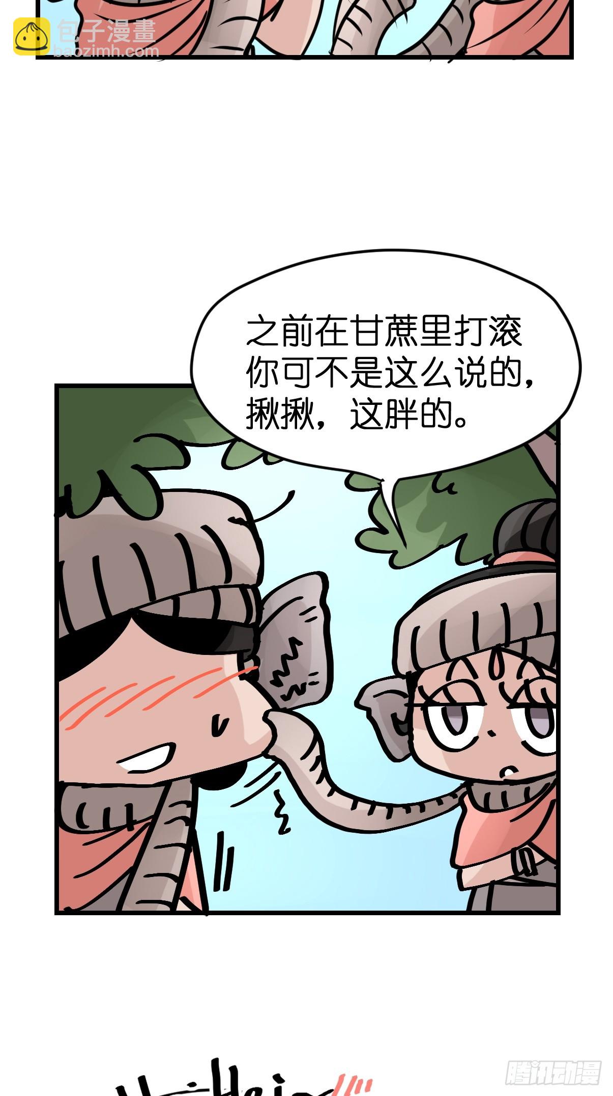十日谈30：象往何方④-第322话